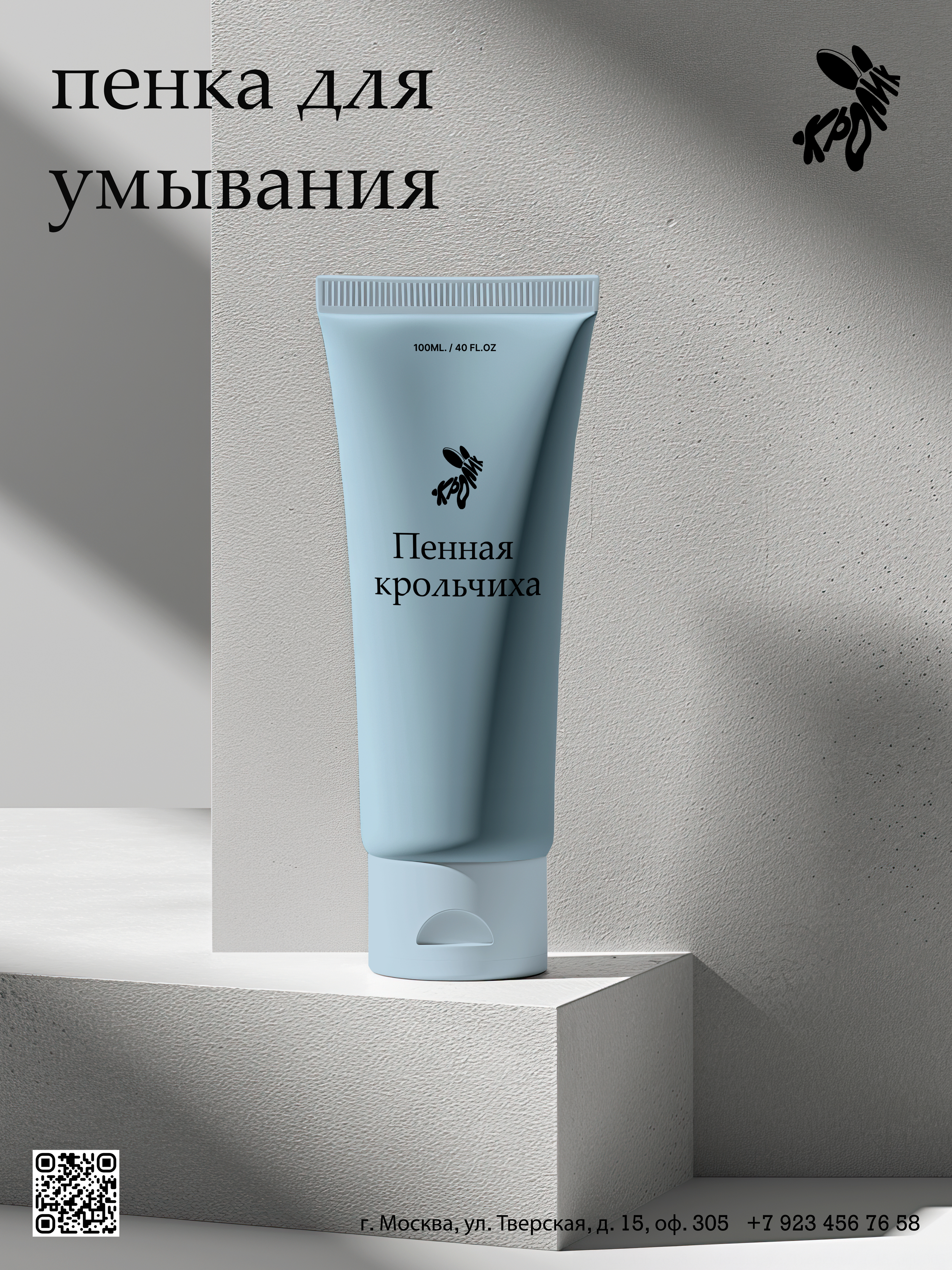Коллекция косметики — Изображение №5 — Интерфейсы, Брендинг на Dprofile