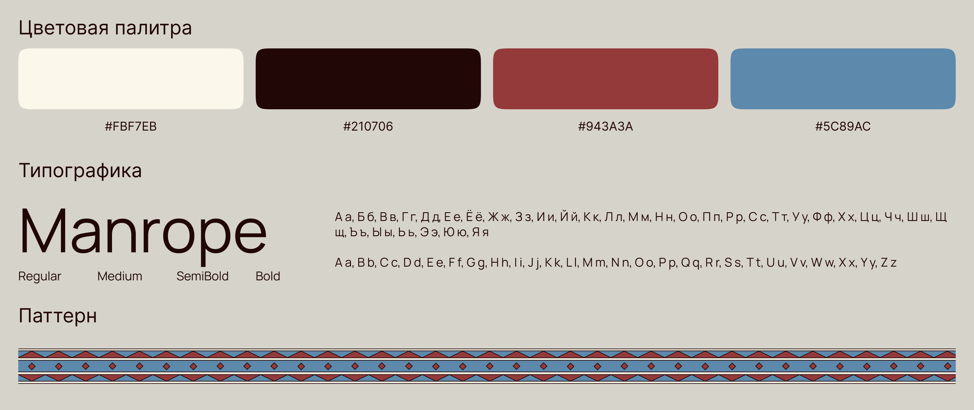 UX/UI | Туристический сайт по Грузии — Изображение №19 — Интерфейсы на Dprofile