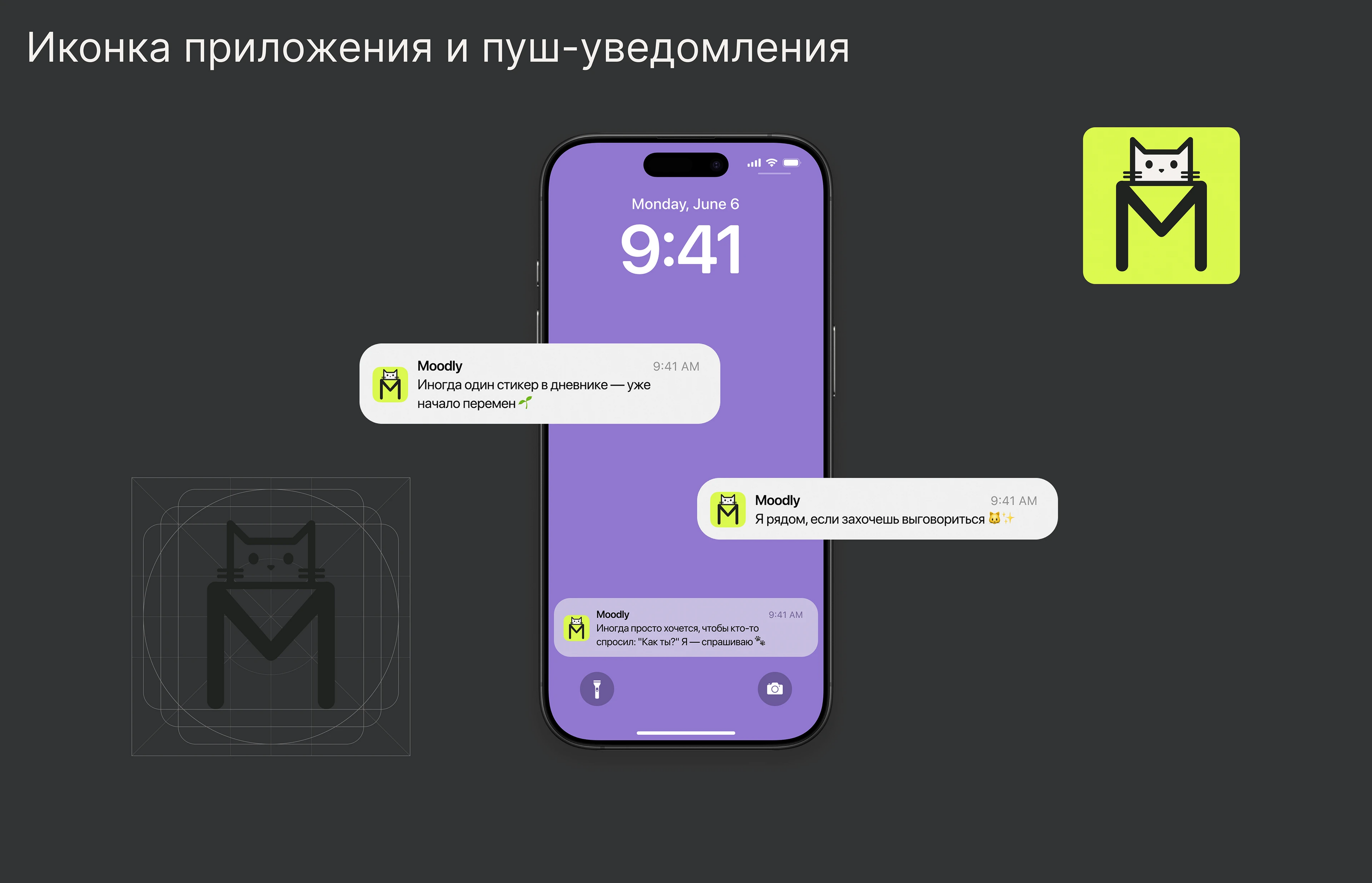 UX/UI | Приложение для саморефлексии — Изображение №6 — Интерфейсы на Dprofile