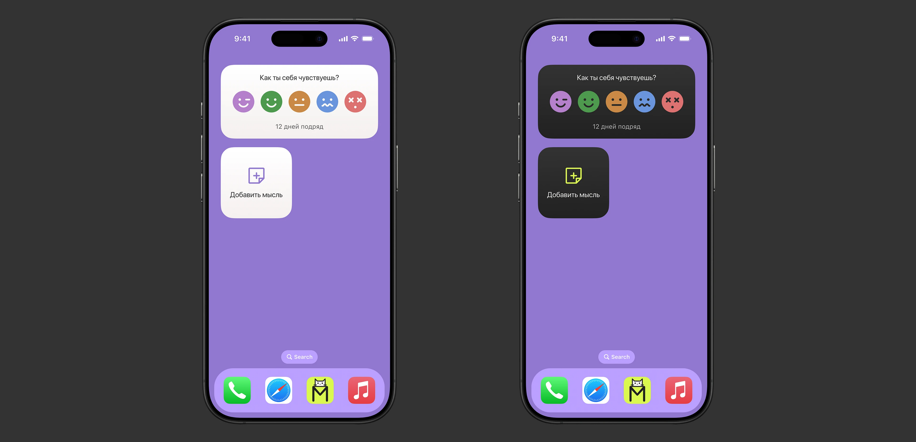 UX/UI | Приложение для саморефлексии — Изображение №17 — Интерфейсы на Dprofile