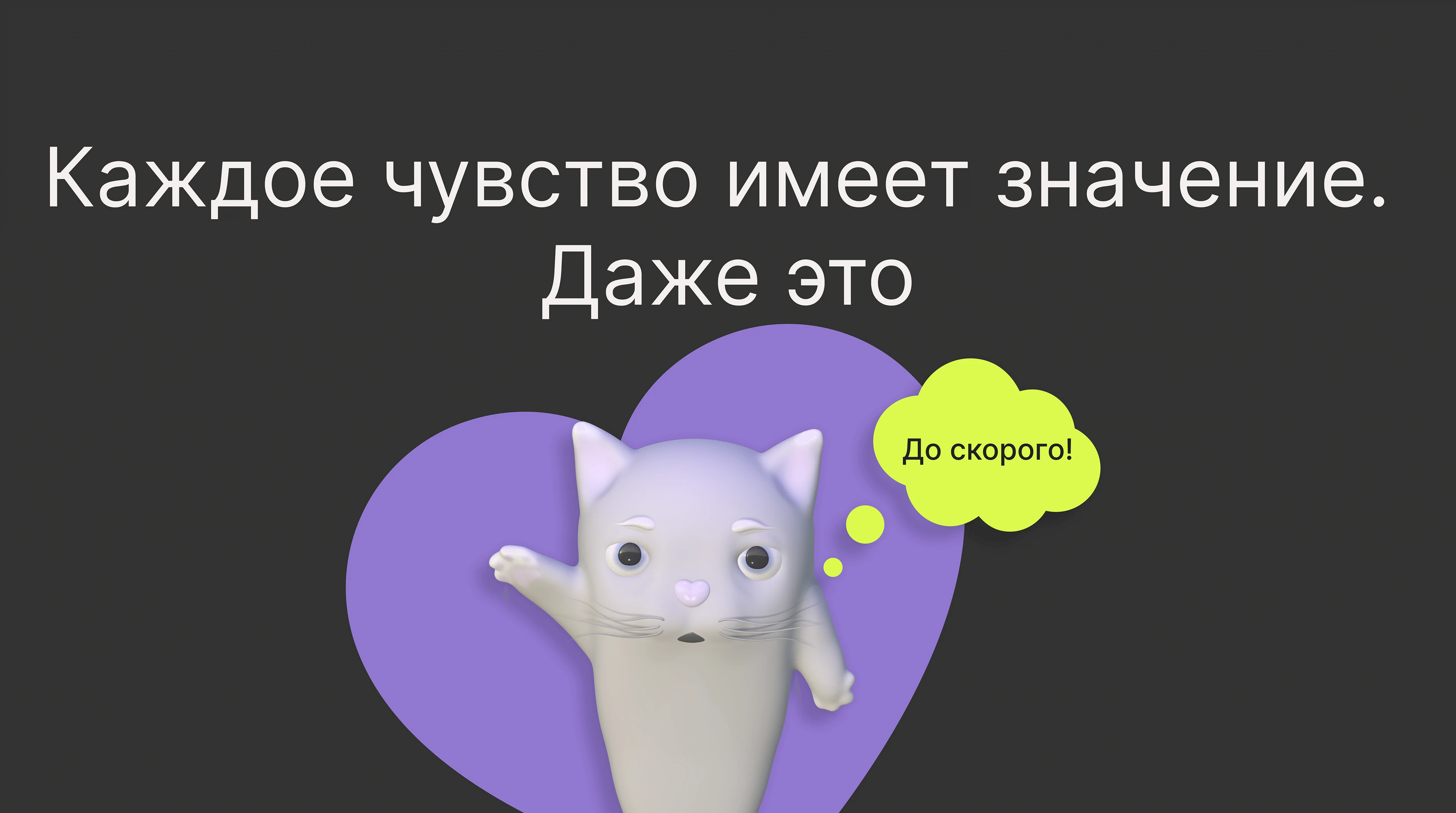 UX/UI | Приложение для саморефлексии — Изображение №20 — Интерфейсы на Dprofile