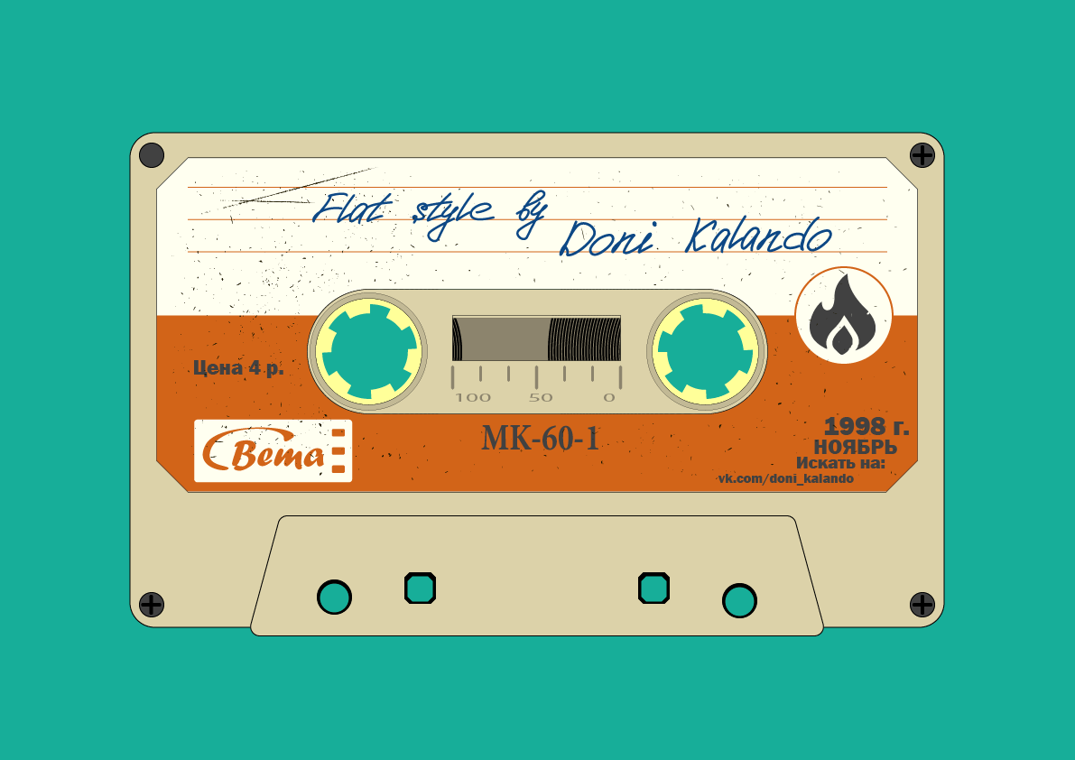 привет из недалекого прошлого — Изображение №1 — Иллюстрация на Dprofile