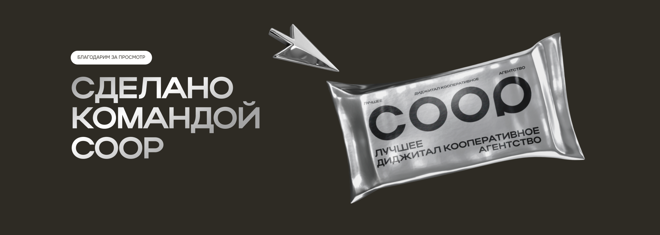 Дизайн сайта «Мой дом онлайн» — Изображение №7 — Интерфейсы на Dprofile
