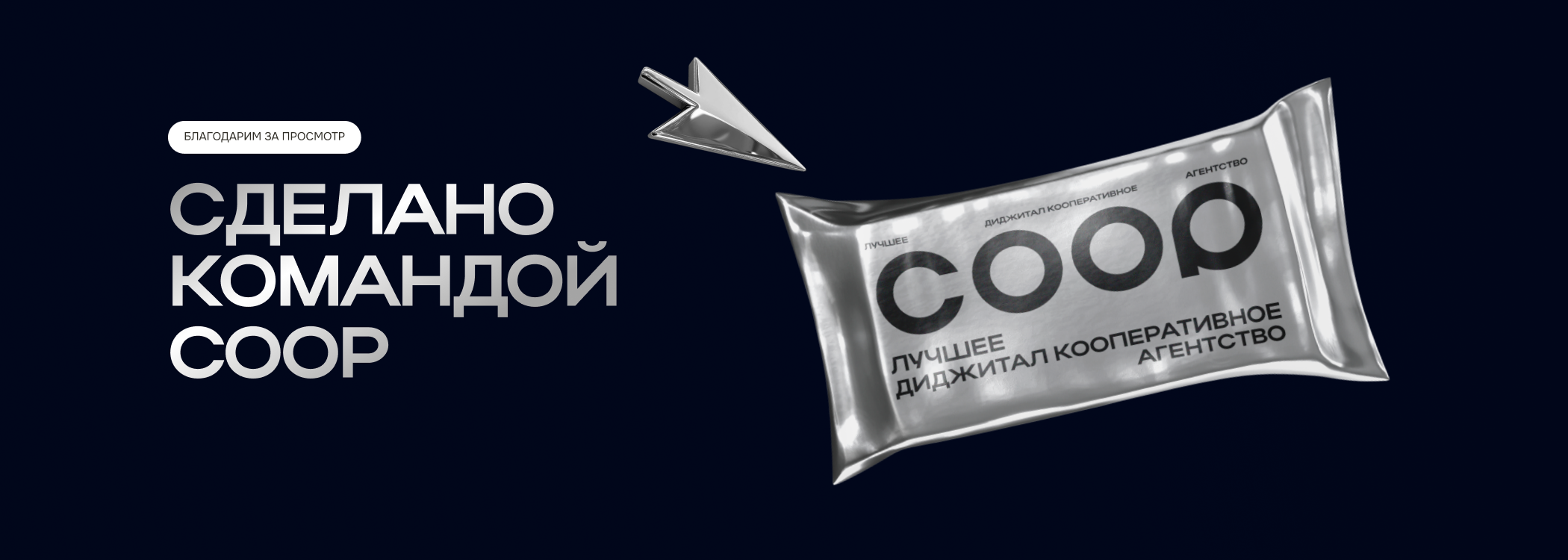 Дизайн сайта «Импульс» — Изображение №8 — Интерфейсы на Dprofile