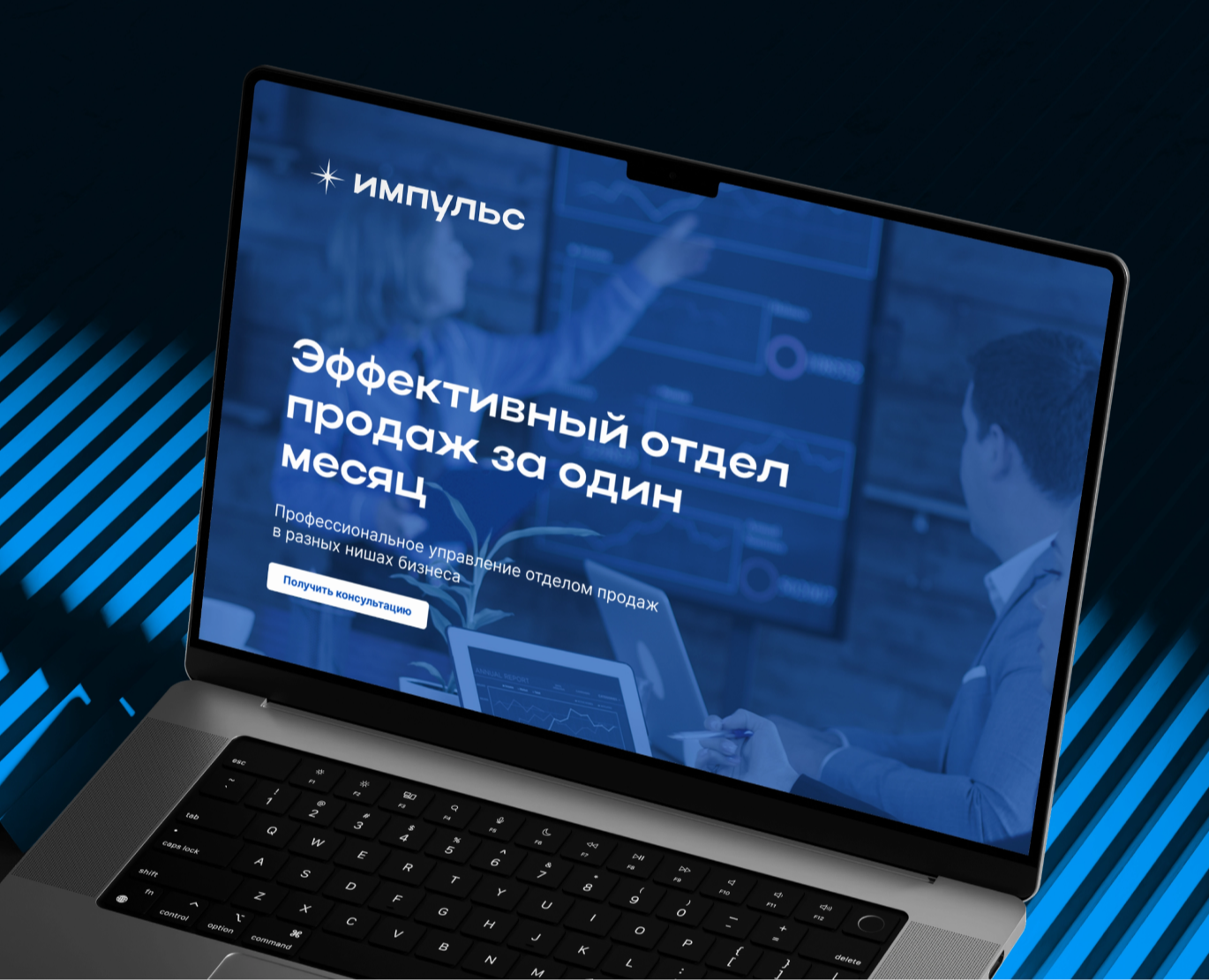 Дизайн сайта «Импульс» — Интерфейсы на Dprofile