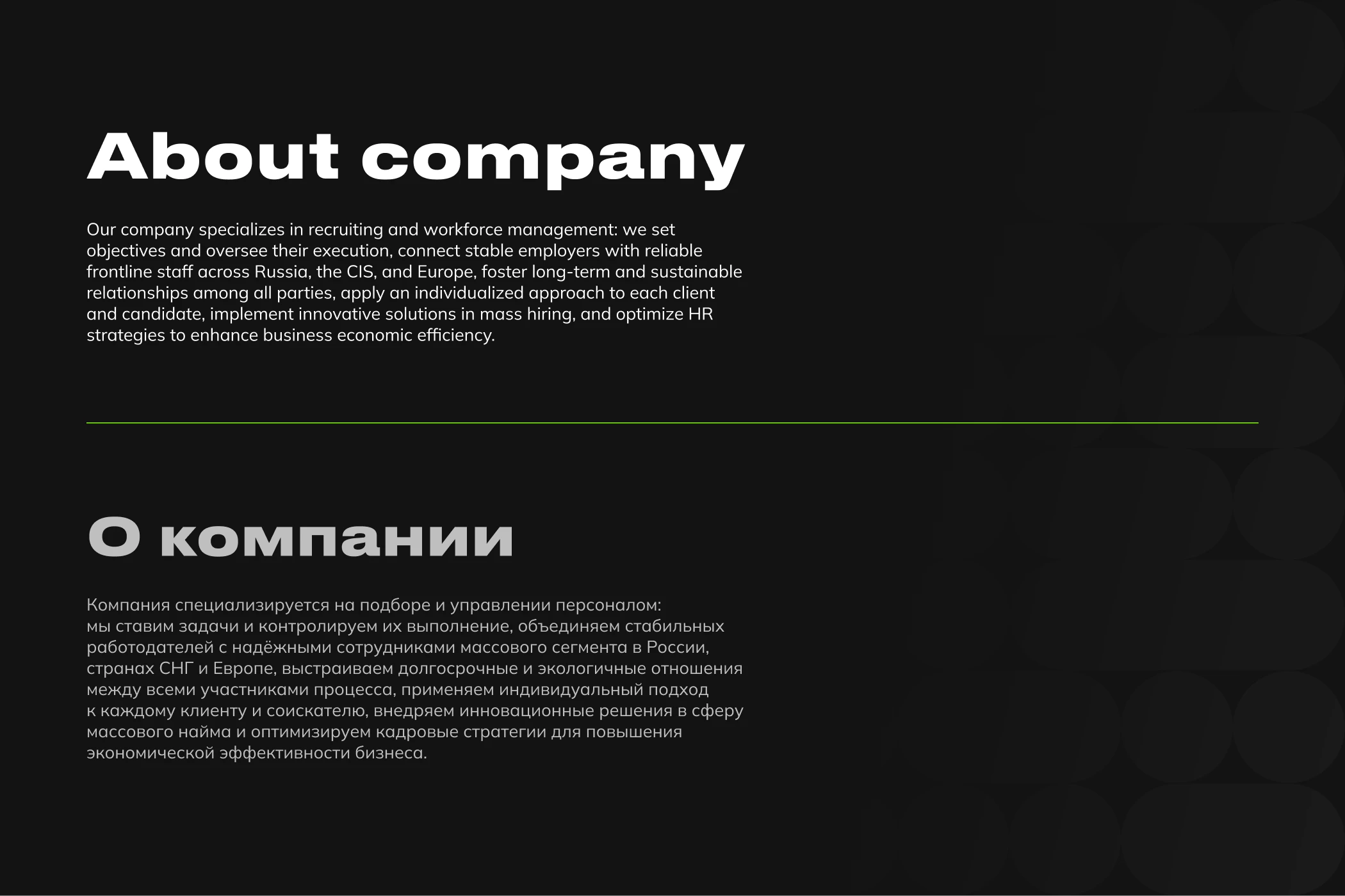 Брендинг «Ваш кадровый ресурс» — Изображение №2 — Брендинг на Dprofile