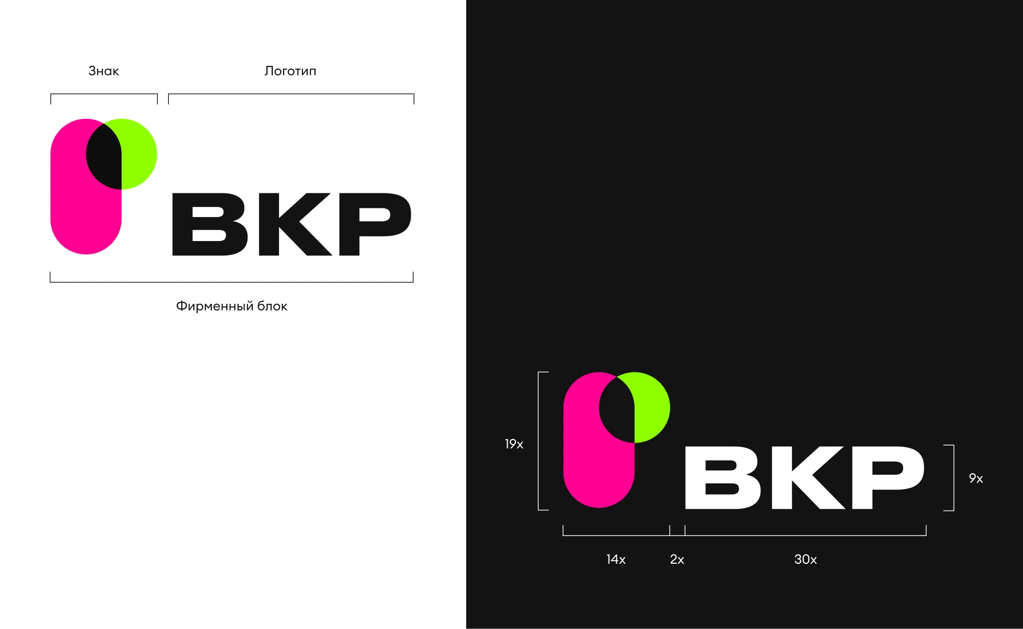 Брендинг «Ваш кадровый ресурс» — Изображение №8 — Брендинг на Dprofile