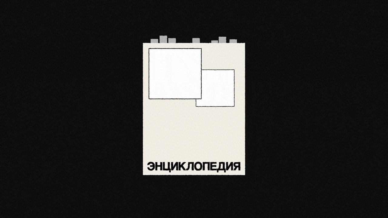 Метод «Zettelkasten» — Изображение №6 — Графика, Анимация на Dprofile