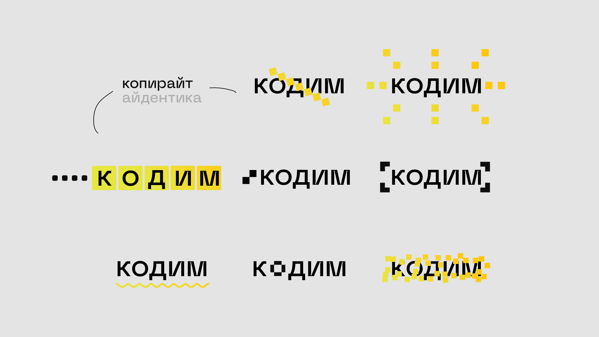 Coding Team — 52+ элемента айдентики — Изображение №2 — Интерфейсы, Брендинг на Dprofile