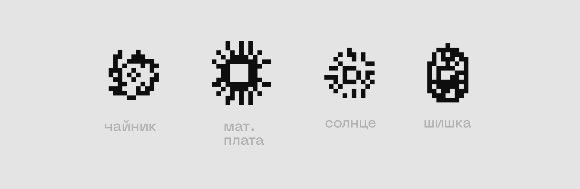 Coding Team — 52+ элемента айдентики — Изображение №5 — Интерфейсы, Брендинг на Dprofile