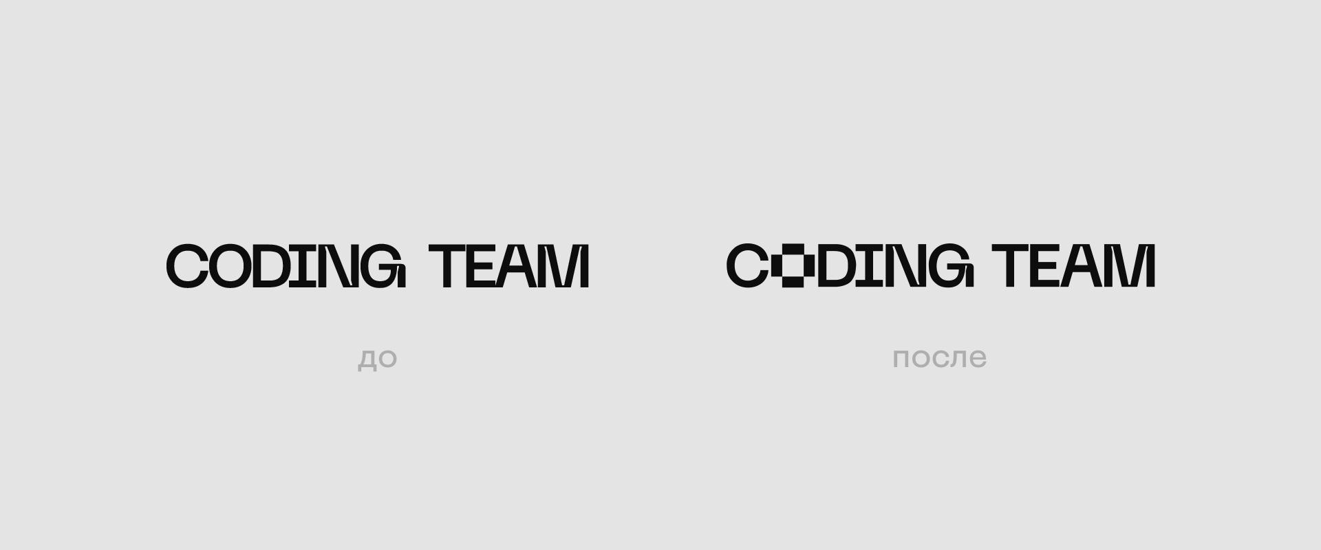 Coding Team — 52+ элемента айдентики — Изображение №1 — Интерфейсы, Брендинг на Dprofile