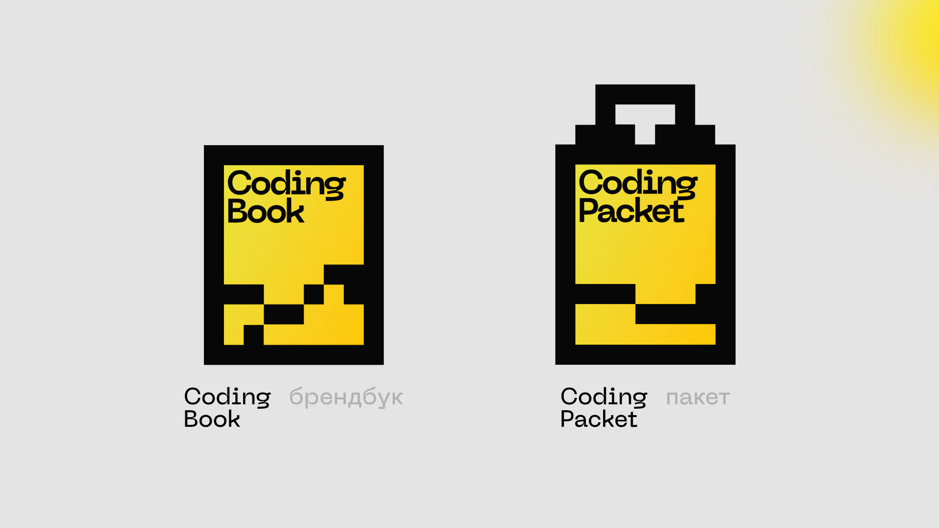 Coding Team — 52+ элемента айдентики — Изображение №4 — Интерфейсы, Брендинг на Dprofile