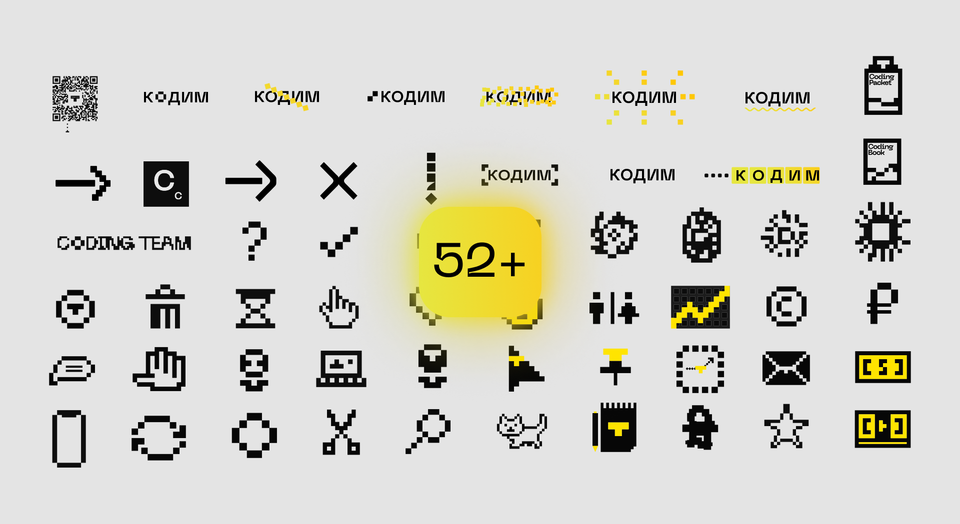 Coding Team — 52+ элемента айдентики — Изображение №6 — Интерфейсы, Брендинг на Dprofile