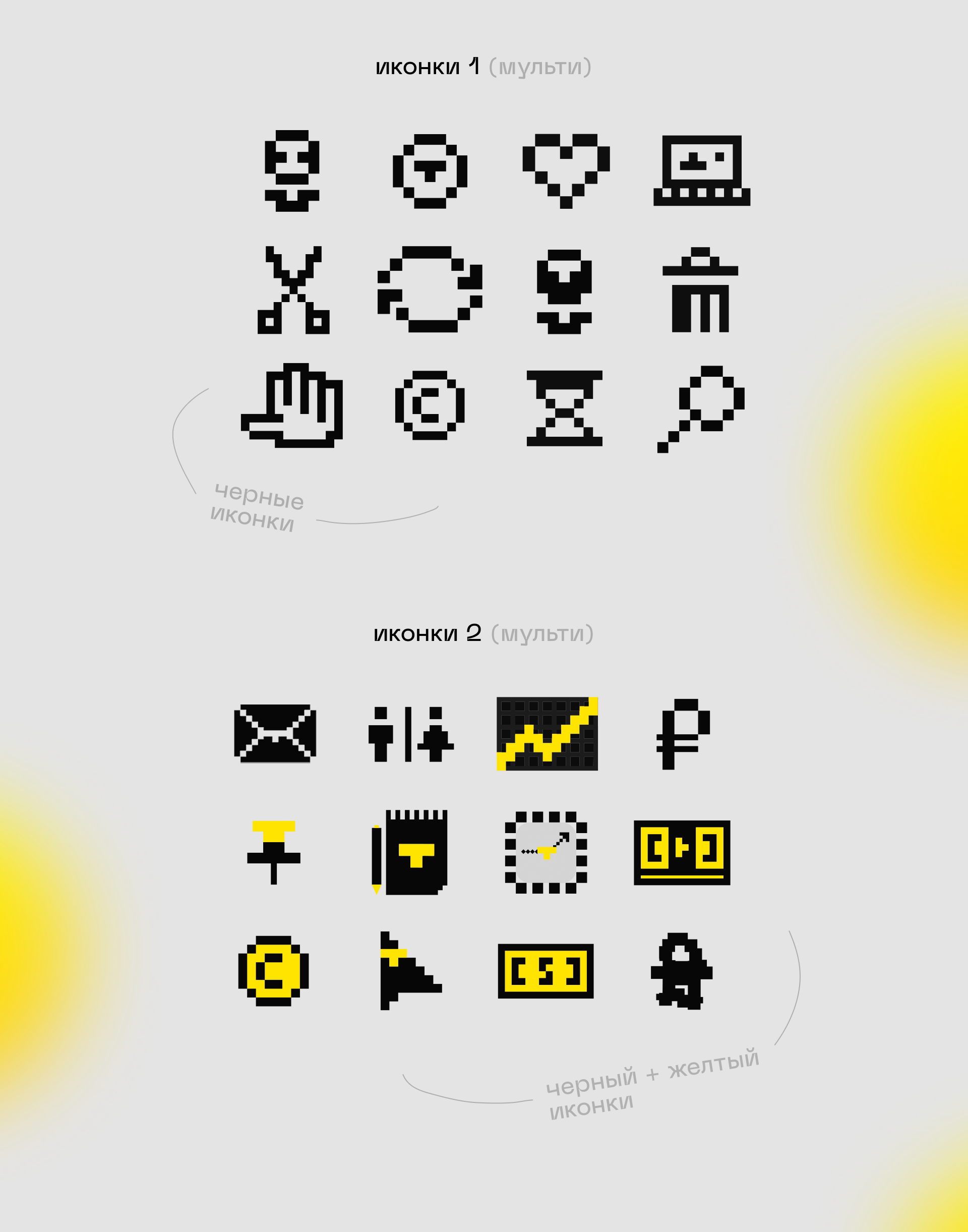 Coding Team — 52+ элемента айдентики — Изображение №3 — Интерфейсы, Брендинг на Dprofile