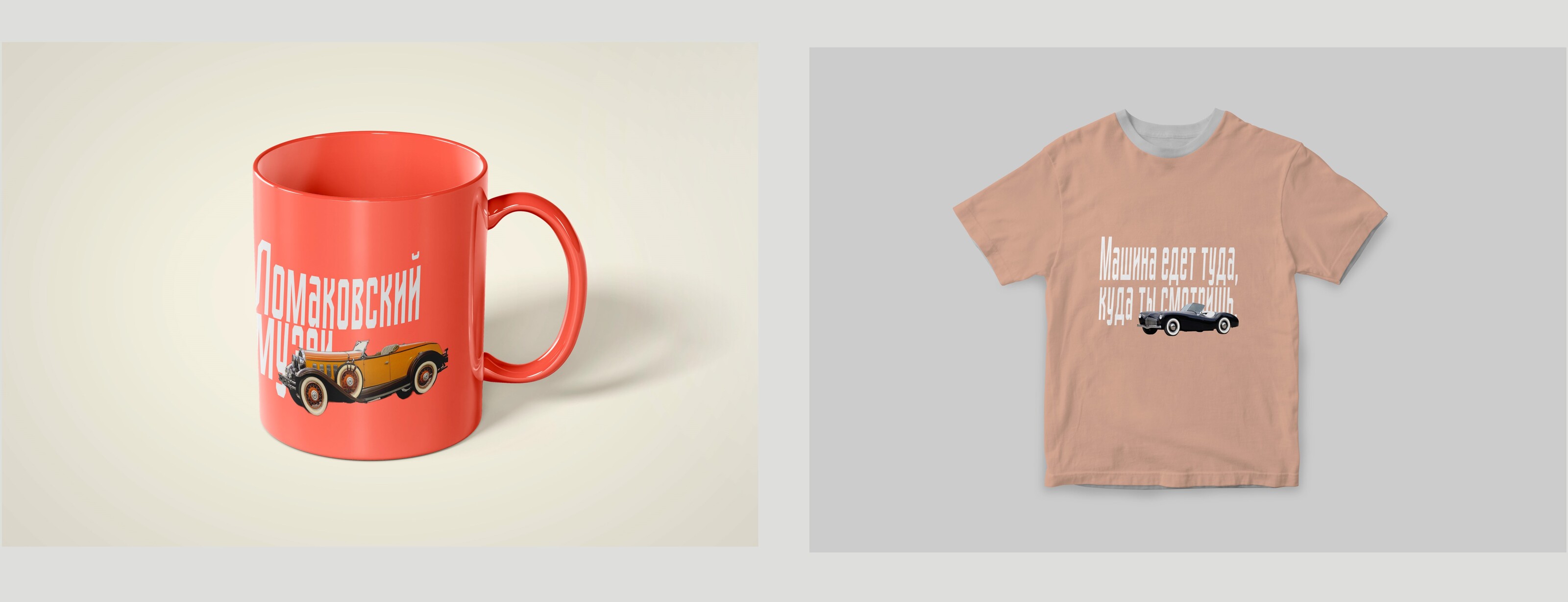 Ломаковский музей — Изображение №7 — Брендинг на Dprofile