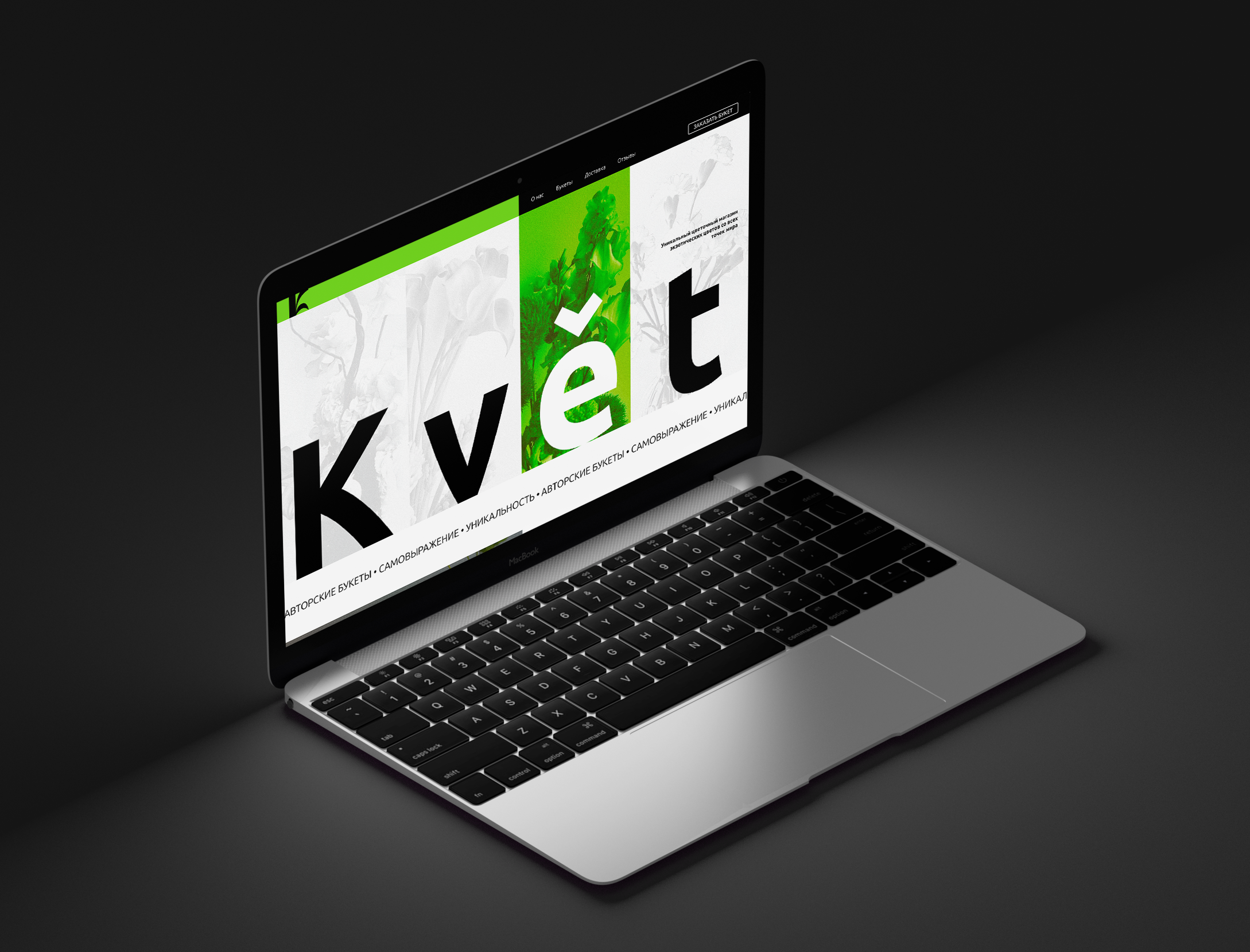 Květ | Магазин цветов | Brand design, landing, social media — Изображение №7 — Брендинг, Маркетинг на Dprofile