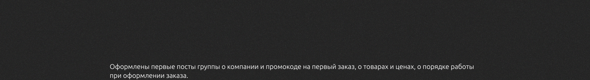 Květ | Магазин цветов | Brand design, landing, social media — Изображение №13 — Брендинг, Маркетинг на Dprofile