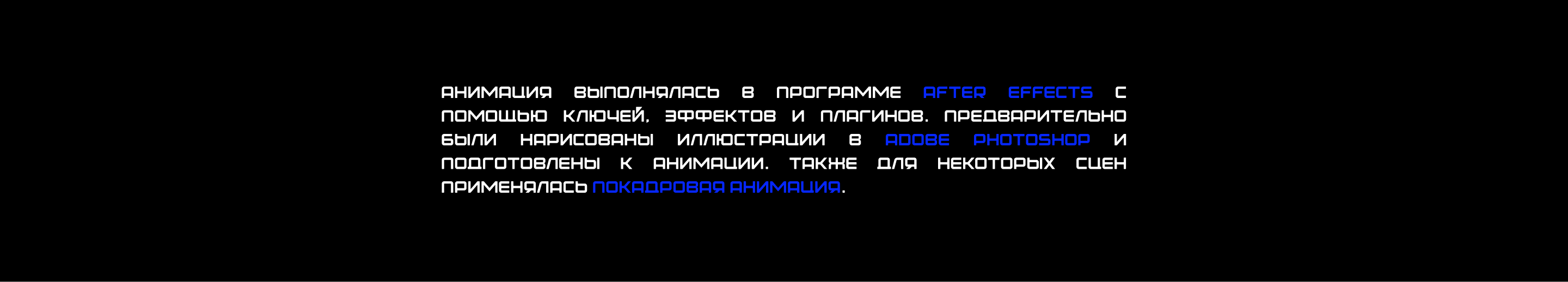 Анимационный видеоролик о хоррор-играх — Изображение №10 — Иллюстрация, Анимация на Dprofile