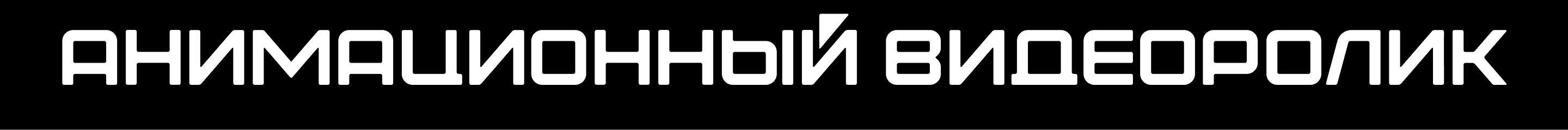 Анимационный видеоролик о хоррор-играх — Изображение №11 — Иллюстрация, Анимация на Dprofile