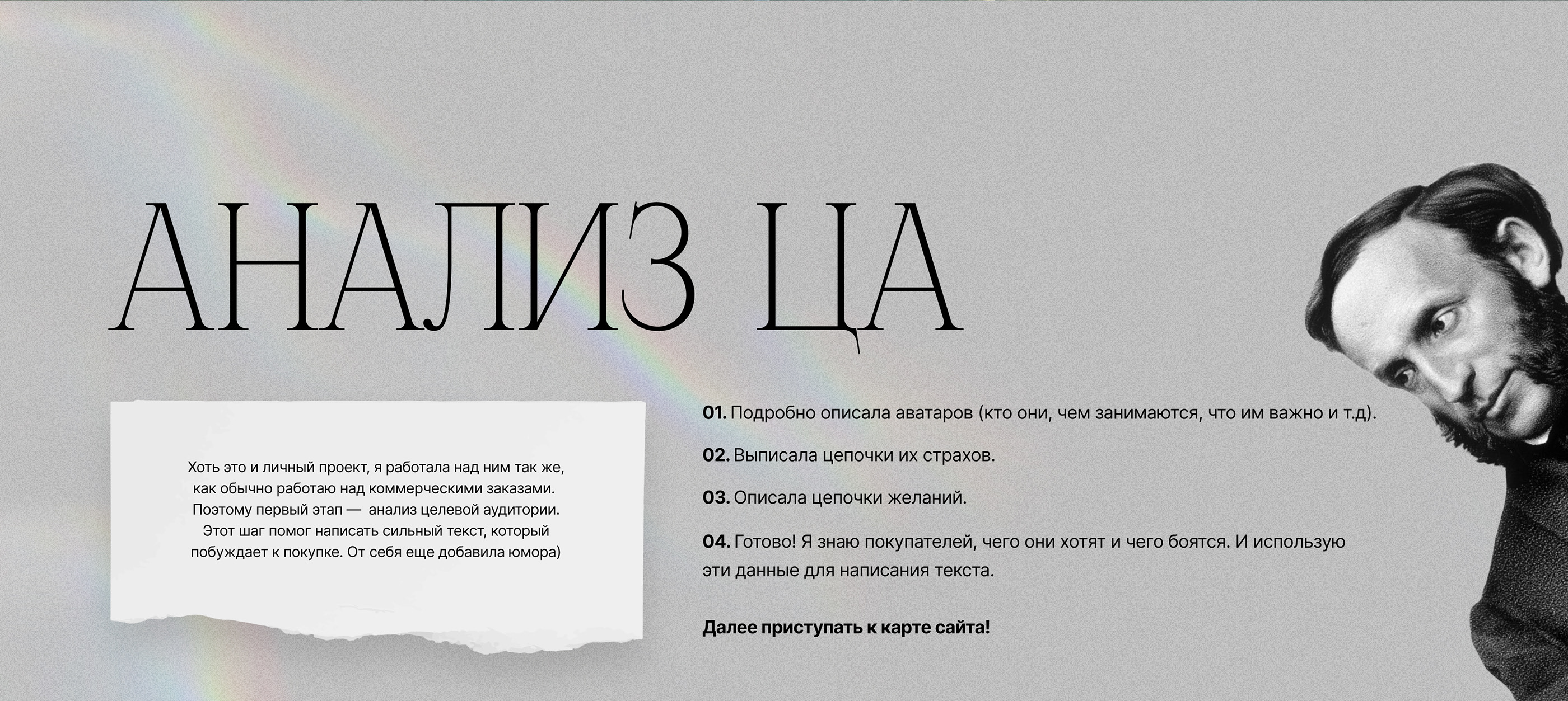 Айвазовский И.К. и его необычная галерея — Изображение №4 — Интерфейсы на Dprofile
