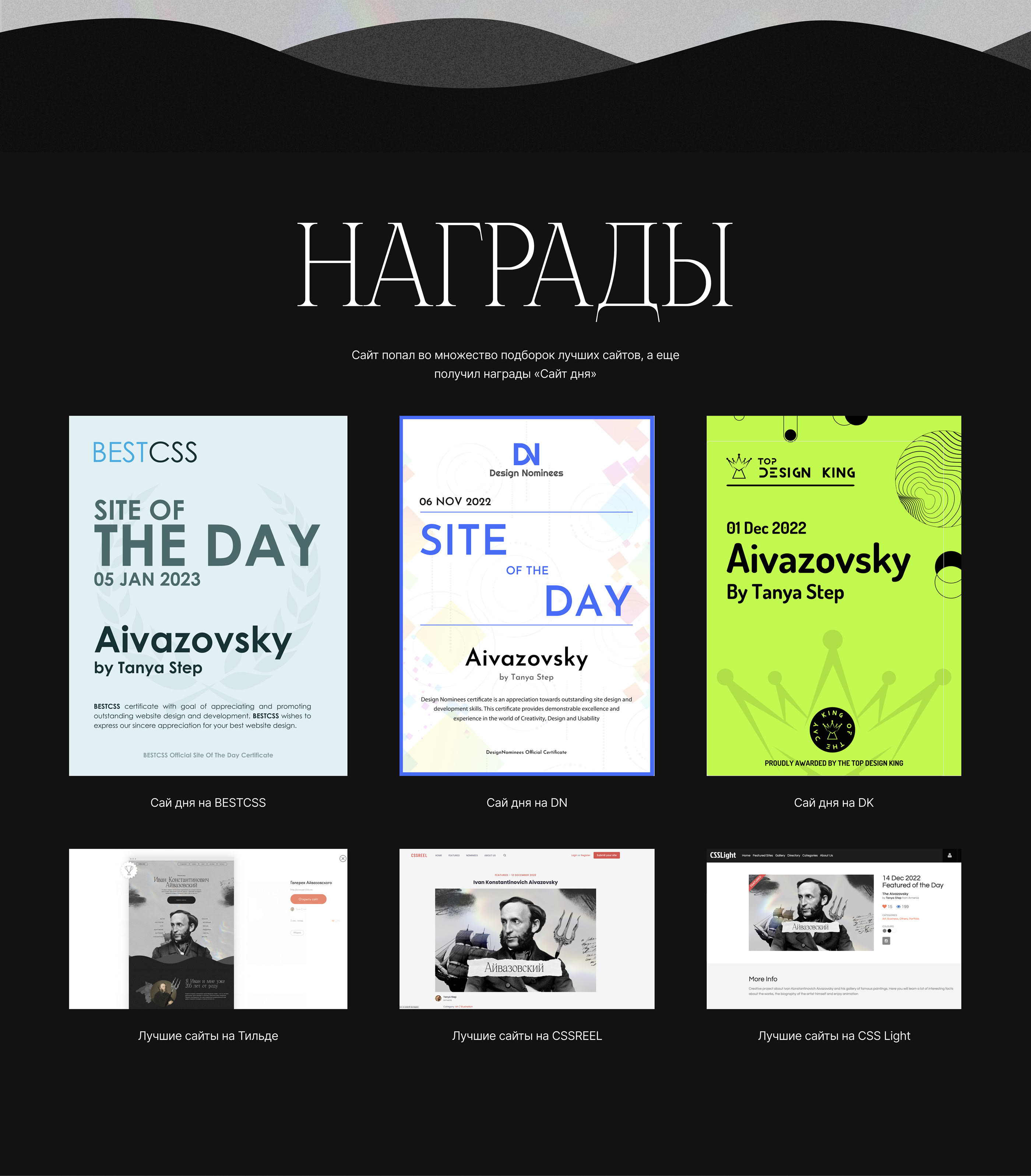 Айвазовский И.К. и его необычная галерея — Изображение №25 — Интерфейсы на Dprofile