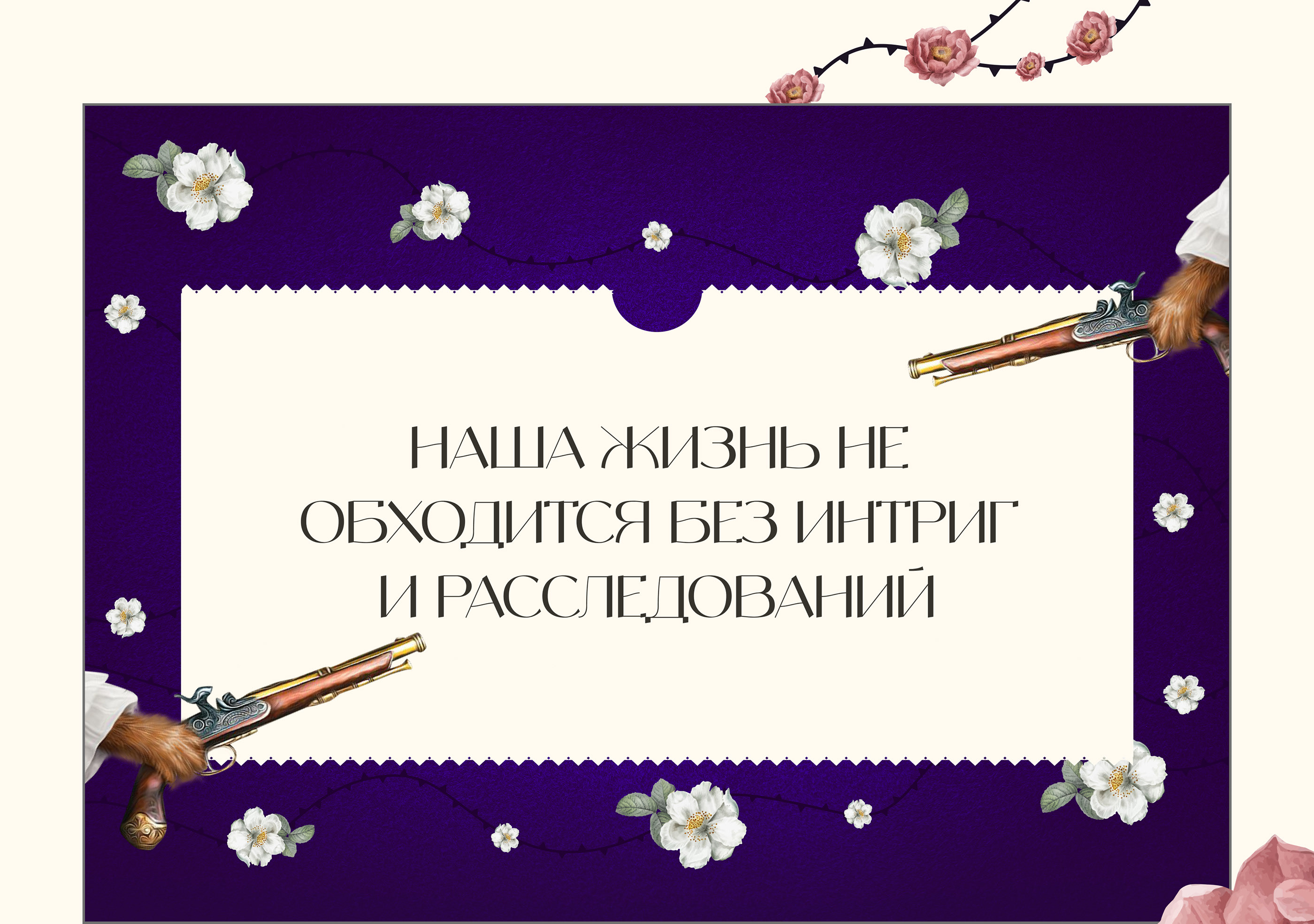 Сайт про уход за домашними котами — Изображение №9 — Интерфейсы, Брендинг на Dprofile