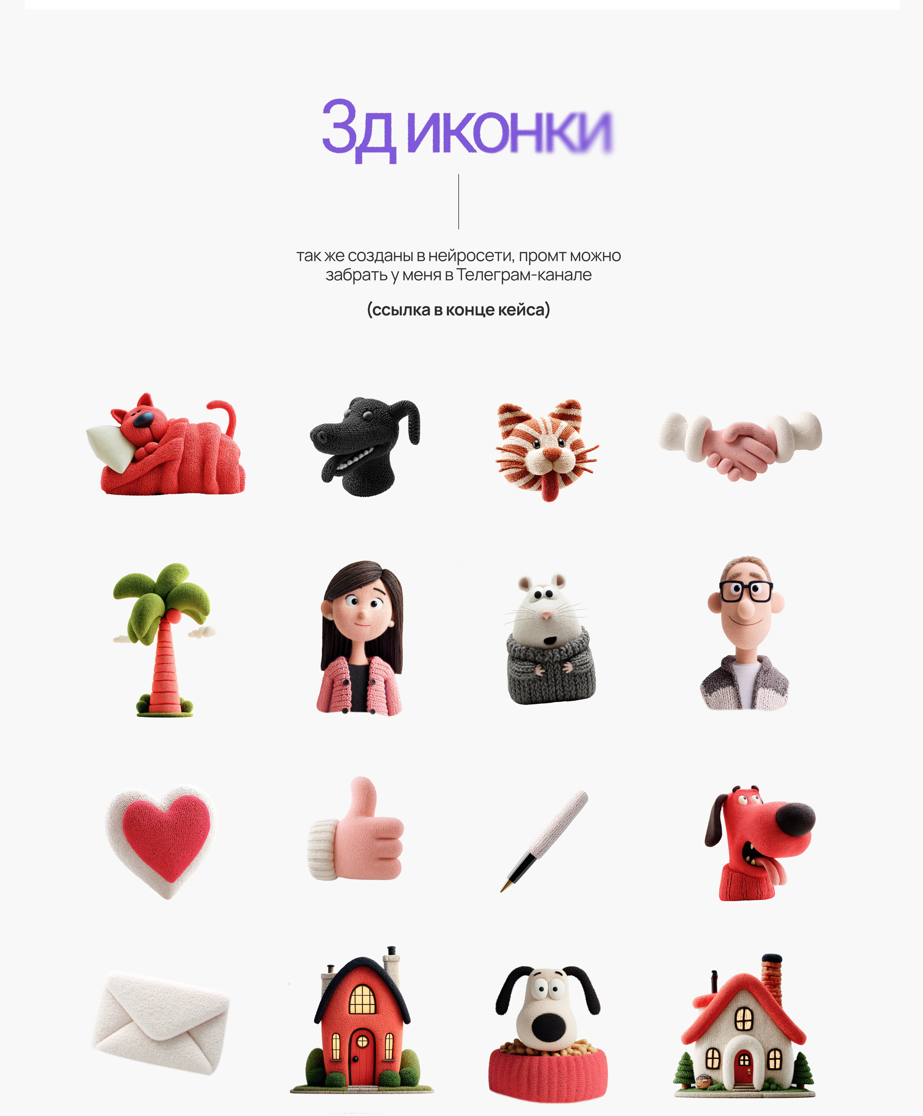 Сайт для сервиса по передержке животных — Изображение №4 — Интерфейсы на Dprofile