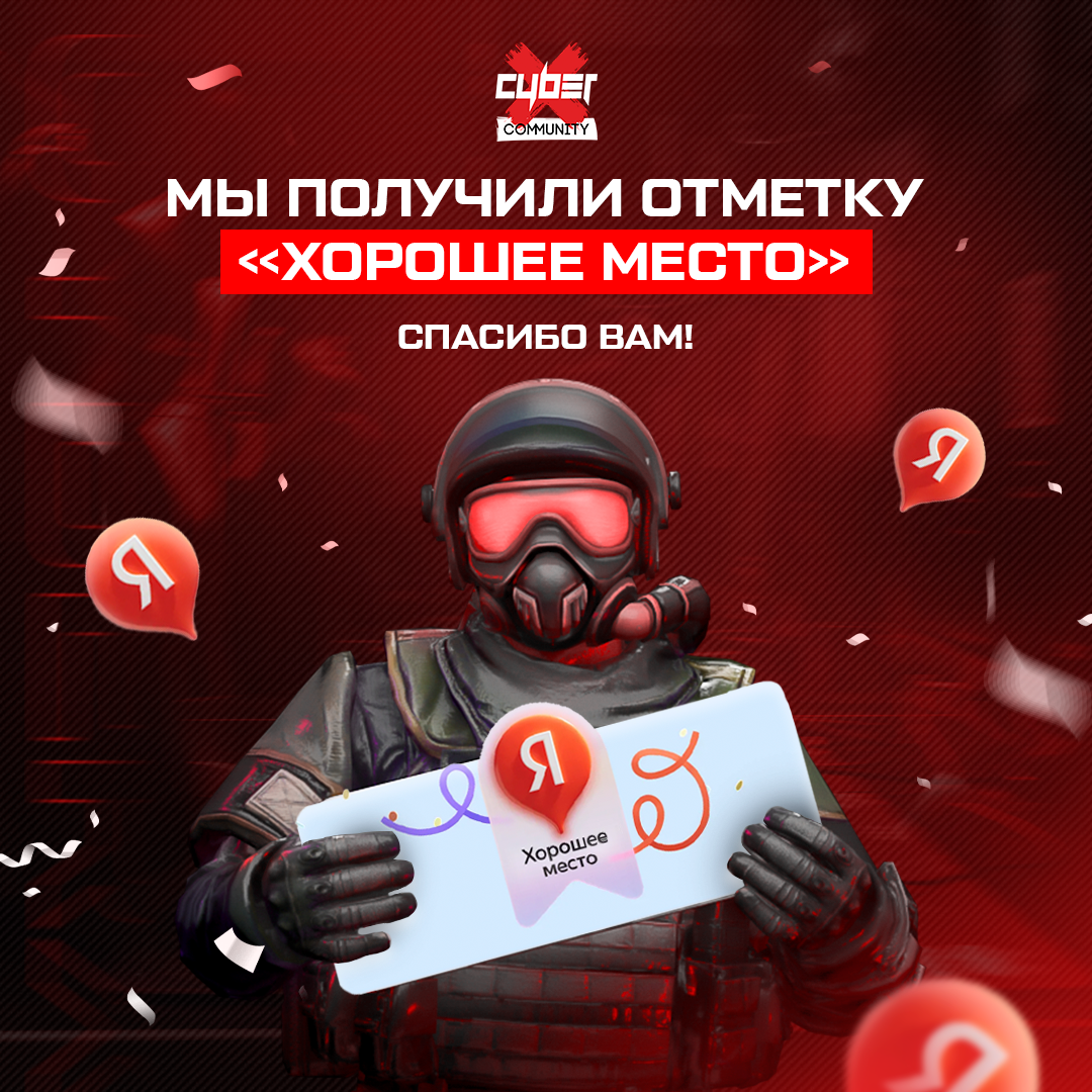 SMM-DESING | КОМПЬЮТЕРНЫЕ КЛУБЫ — Изображение №4 — Графика, Маркетинг на Dprofile