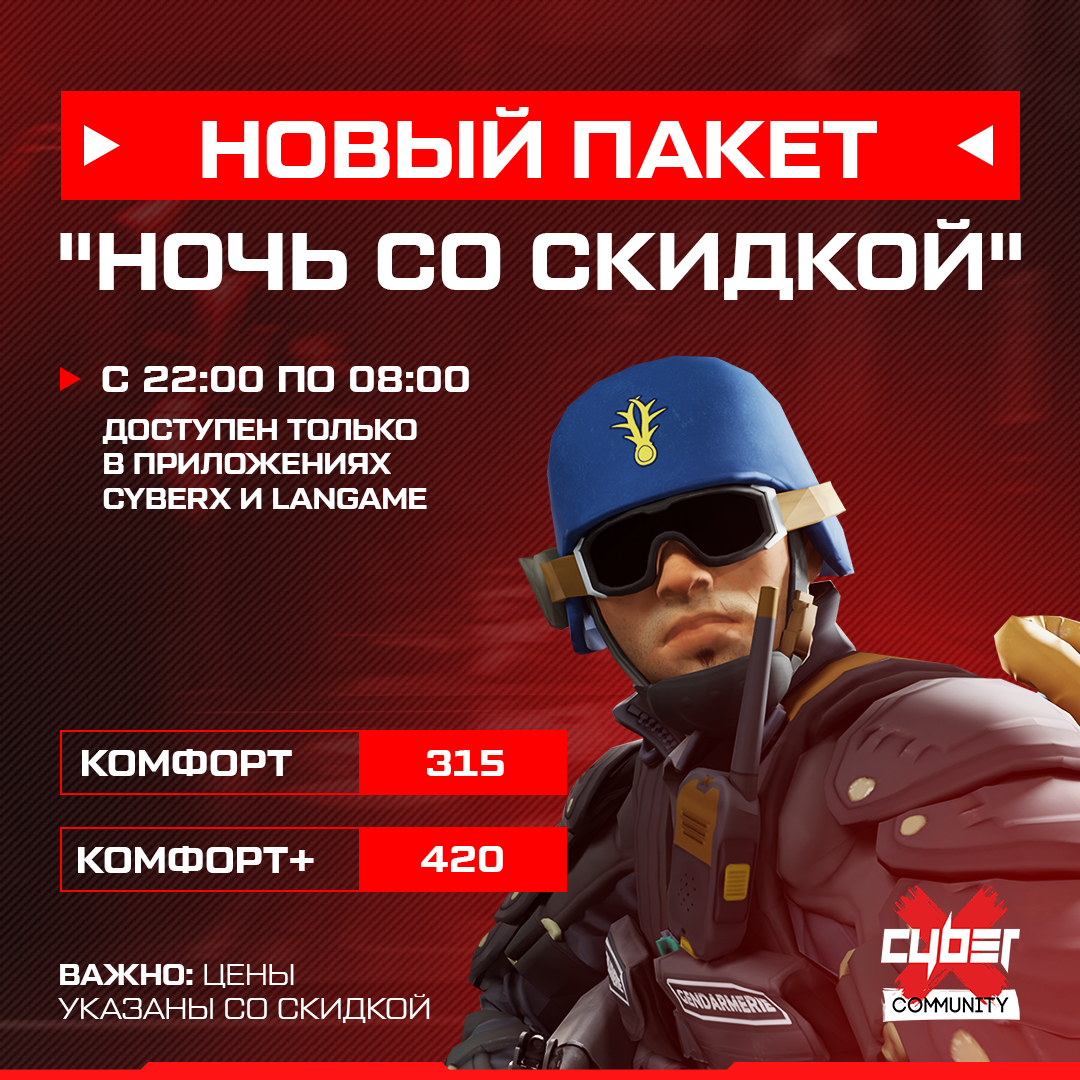 SMM-DESING | КОМПЬЮТЕРНЫЕ КЛУБЫ — Изображение №3 — Графика, Маркетинг на Dprofile