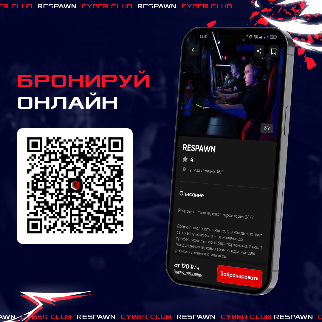 SMM-DESING | КОМПЬЮТЕРНЫЕ КЛУБЫ — Изображение №13 — Графика, Маркетинг на Dprofile