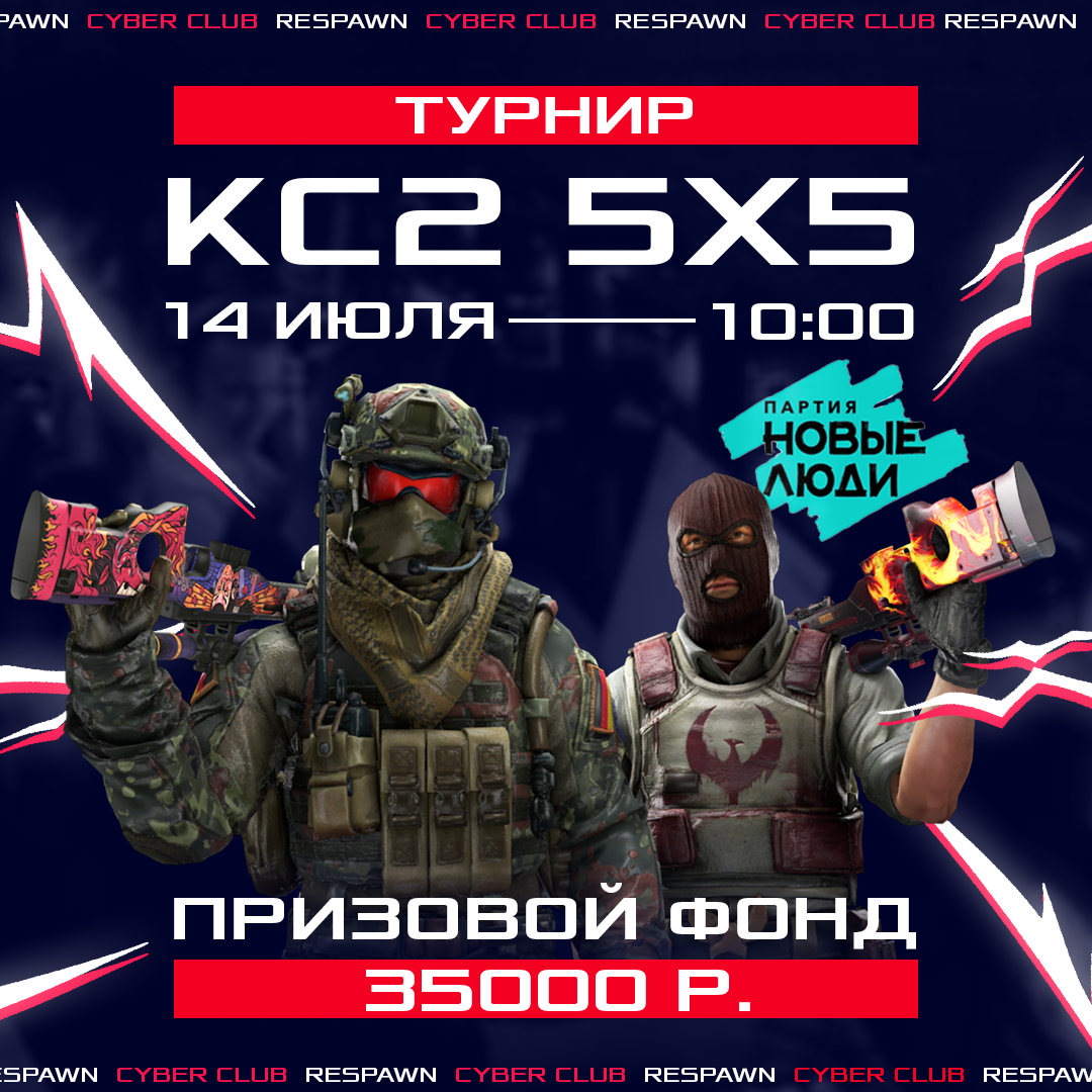 SMM-DESING | КОМПЬЮТЕРНЫЕ КЛУБЫ — Изображение №15 — Графика, Маркетинг на Dprofile