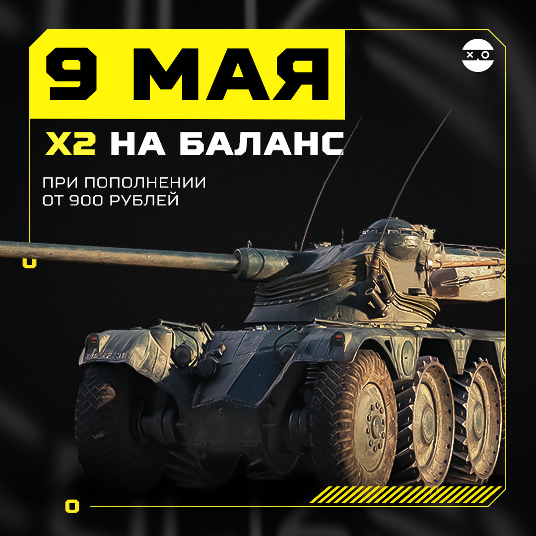 SMM-DESING | КОМПЬЮТЕРНЫЕ КЛУБЫ — Изображение №17 — Графика, Маркетинг на Dprofile