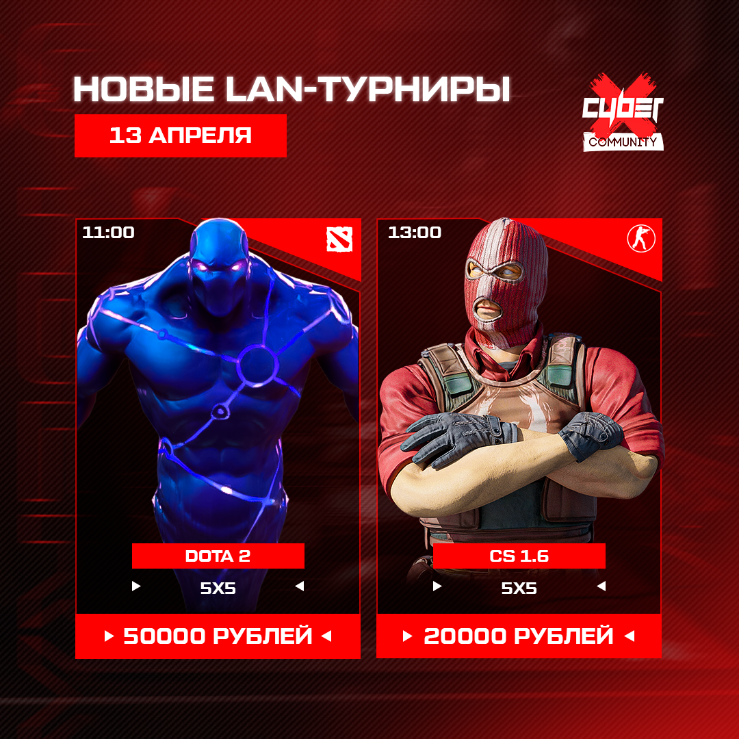 SMM-DESING | КОМПЬЮТЕРНЫЕ КЛУБЫ — Изображение №7 — Графика, Маркетинг на Dprofile