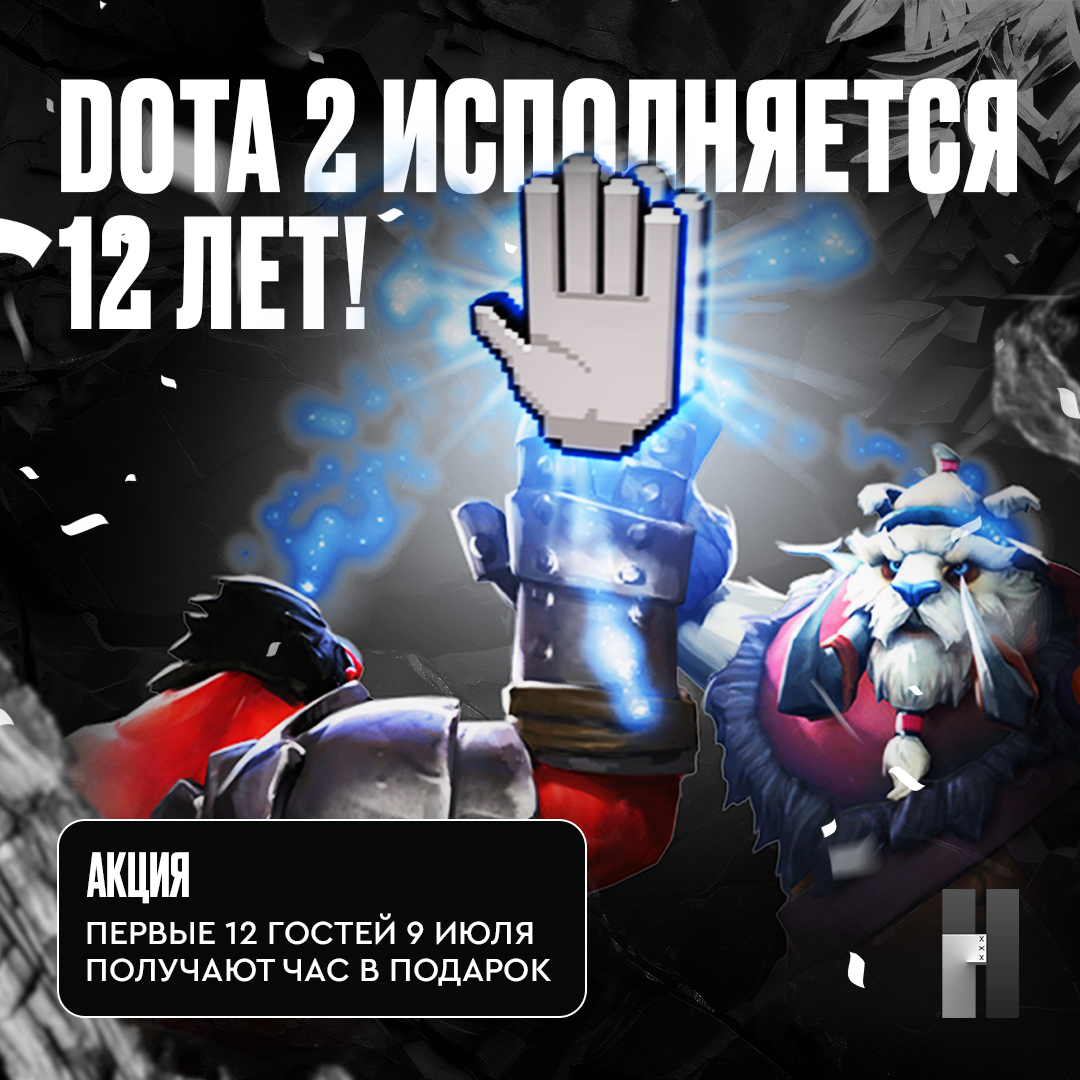 SMM-DESING | КОМПЬЮТЕРНЫЕ КЛУБЫ — Изображение №8 — Графика, Маркетинг на Dprofile