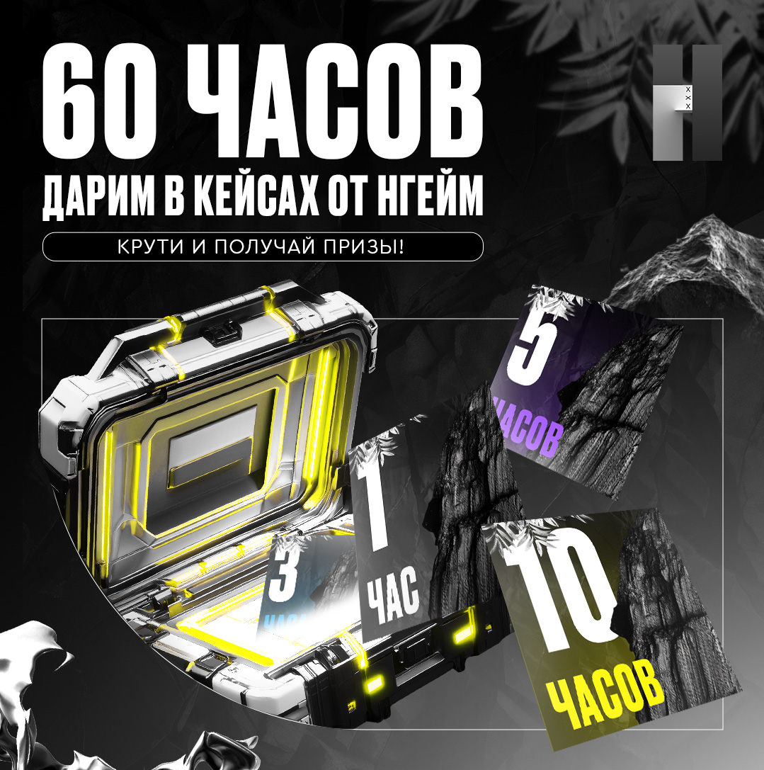 SMM-DESING | КОМПЬЮТЕРНЫЕ КЛУБЫ — Изображение №10 — Графика, Маркетинг на Dprofile