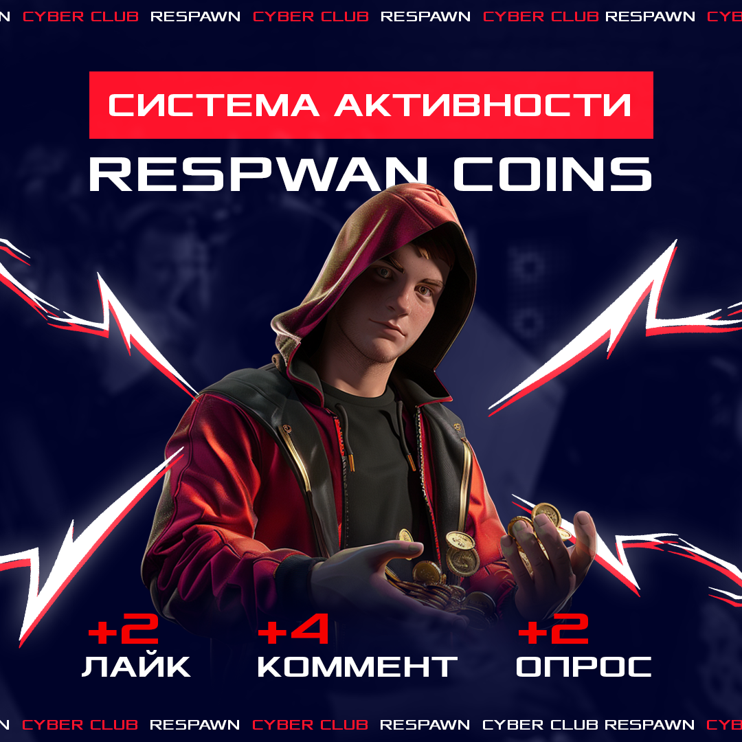 SMM-DESING | КОМПЬЮТЕРНЫЕ КЛУБЫ — Изображение №14 — Графика, Маркетинг на Dprofile