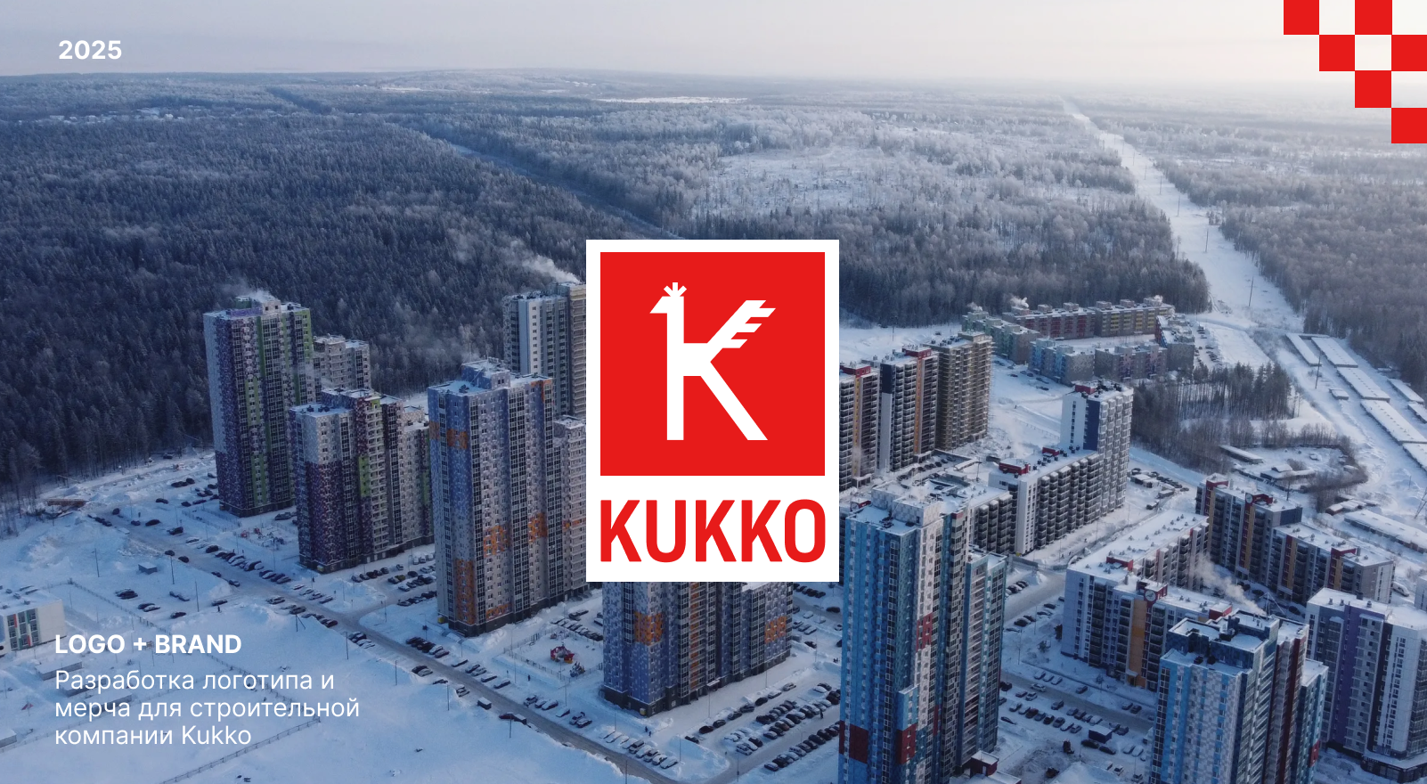 KUKKO | ЛОГО+МЕРЧ — Изображение №1 — Брендинг на Dprofile