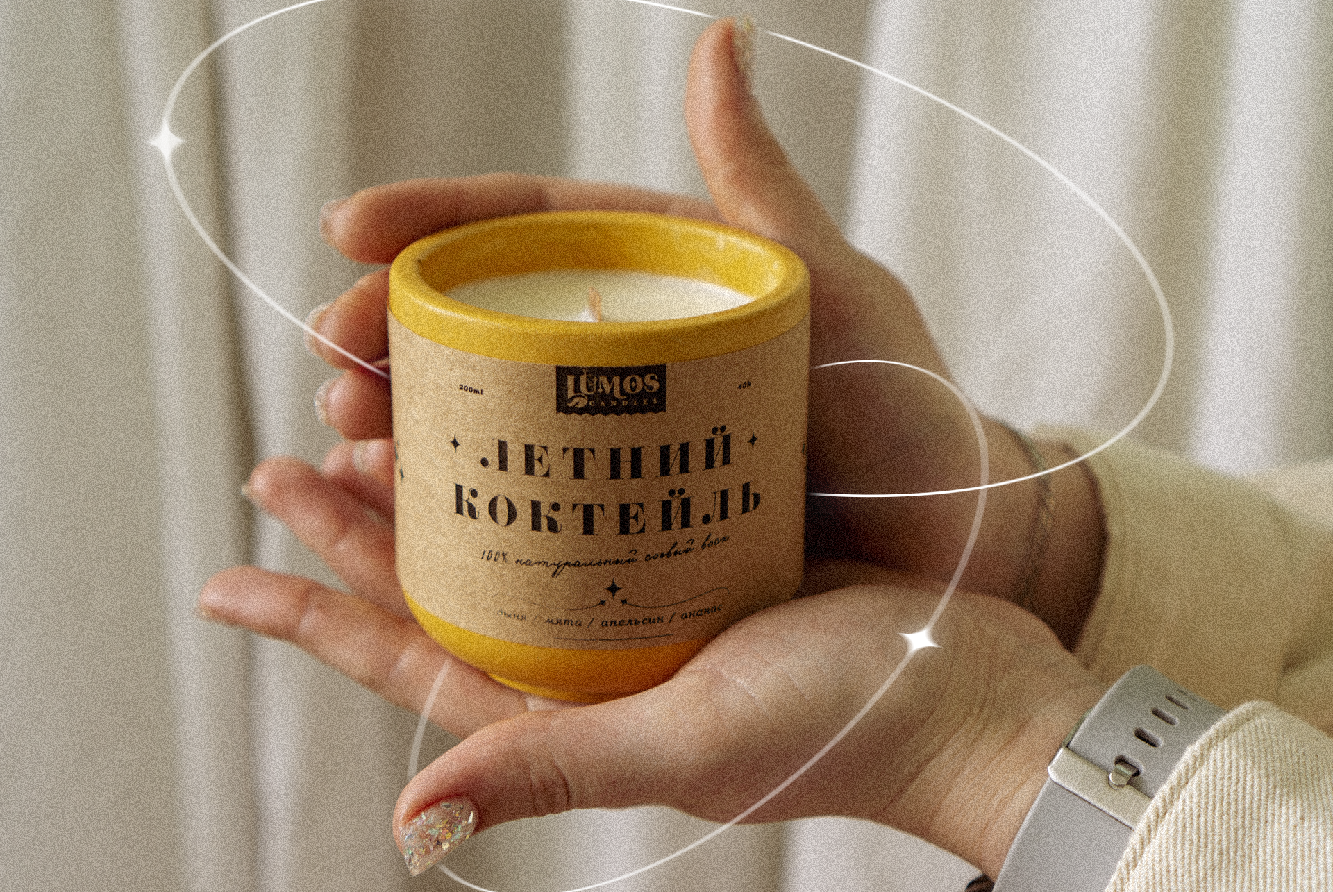 LUMOS | Candles shop | Магазин свечей — Изображение №10 — Брендинг, Графика на Dprofile