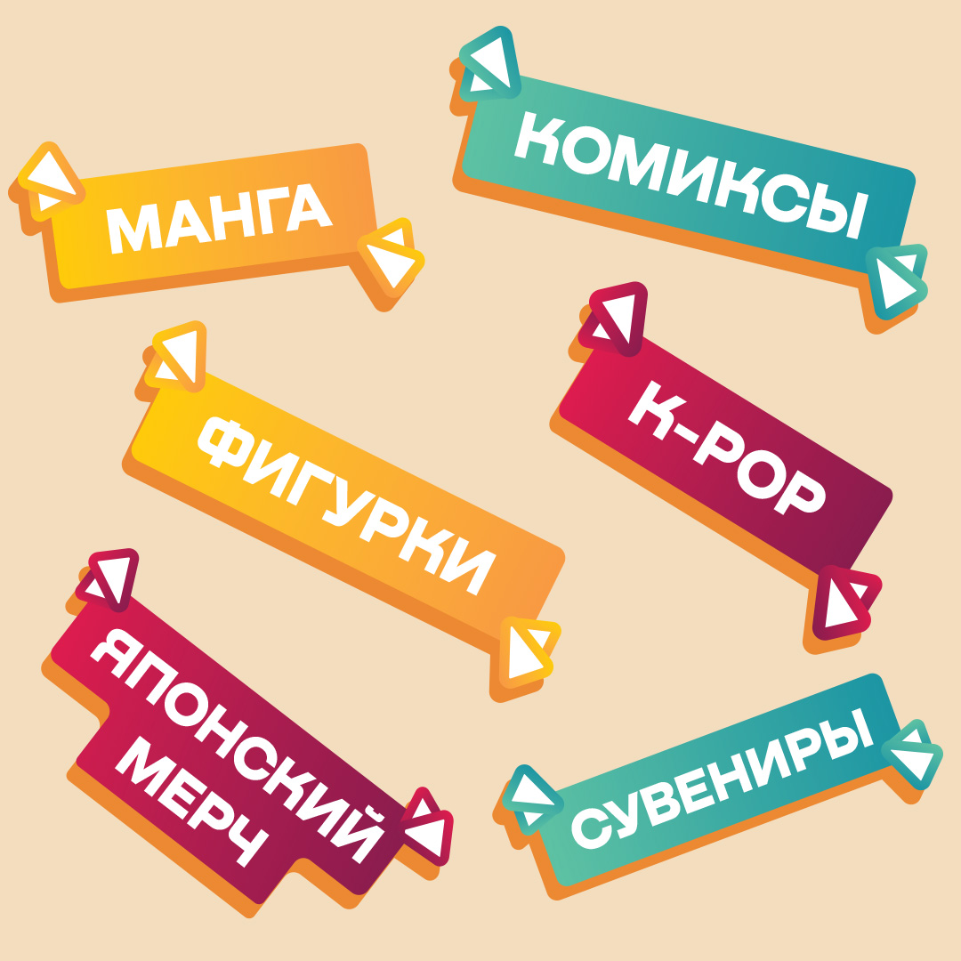 МАГАЗИН АНИМЕ АТРИБУТИКИ | Otaku Shop — Изображение №12 — Брендинг на Dprofile