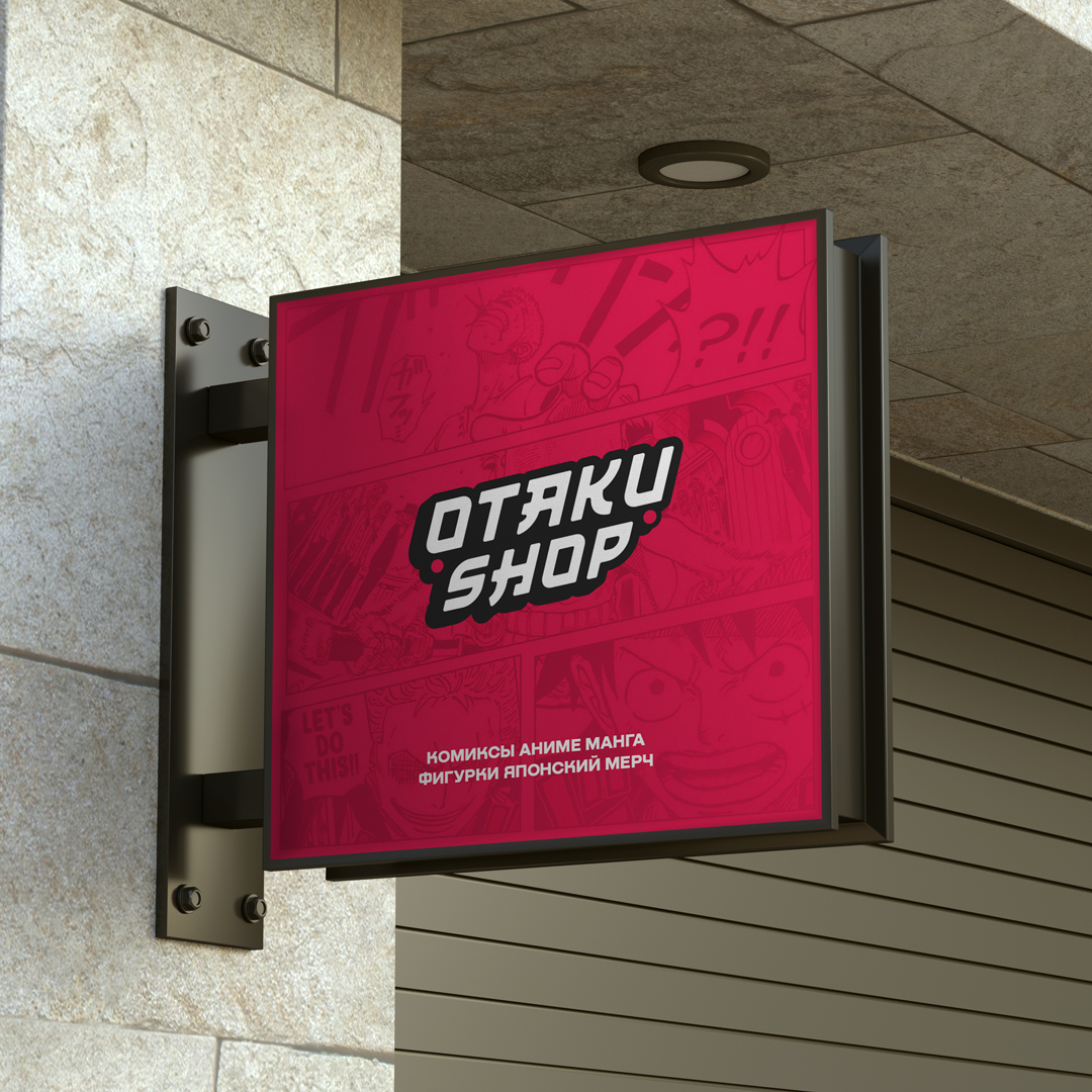 МАГАЗИН АНИМЕ АТРИБУТИКИ | Otaku Shop — Изображение №19 — Брендинг на Dprofile