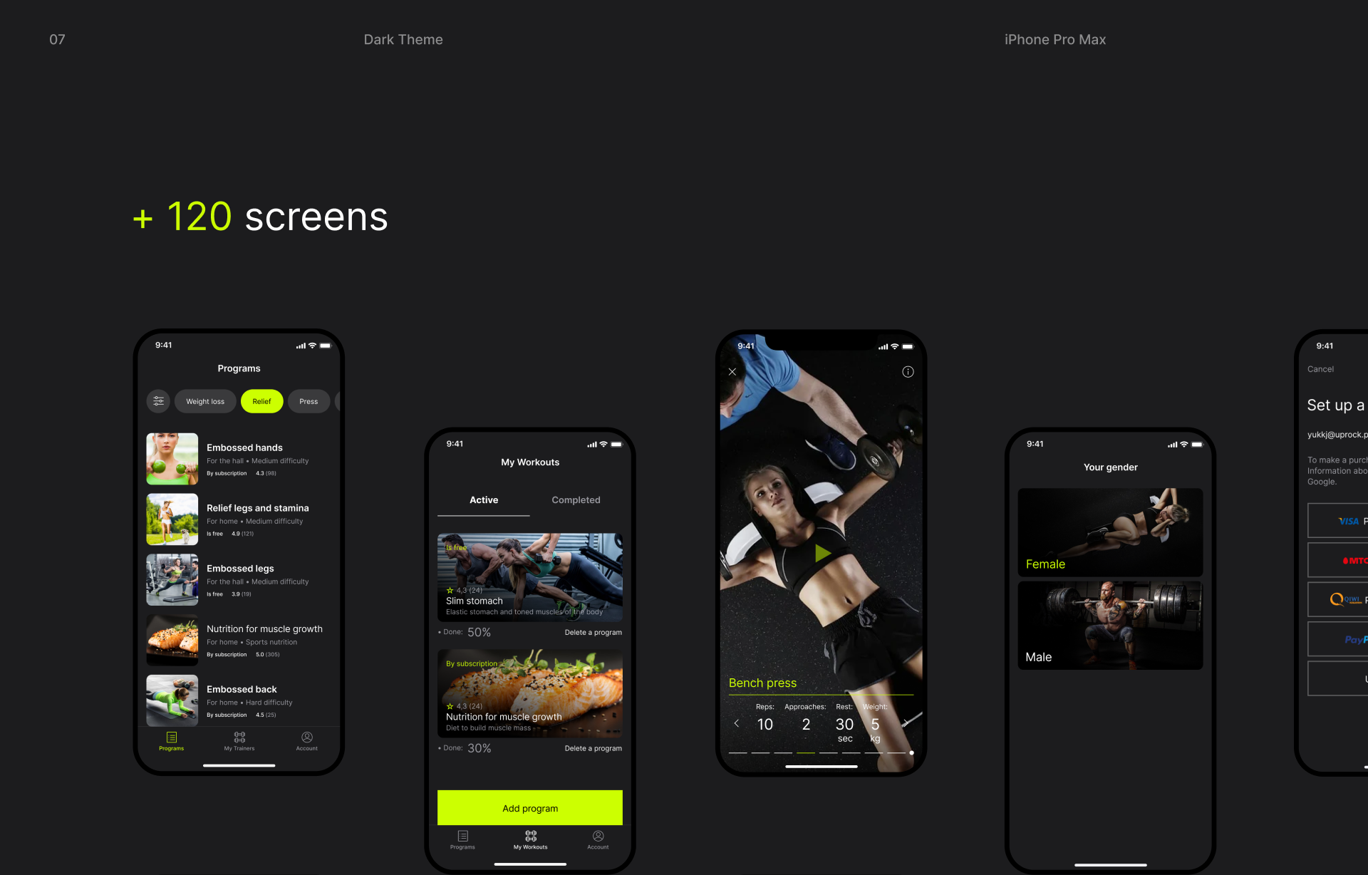 Sports quest — Изображение №11 — Интерфейсы, Анимация на Dprofile