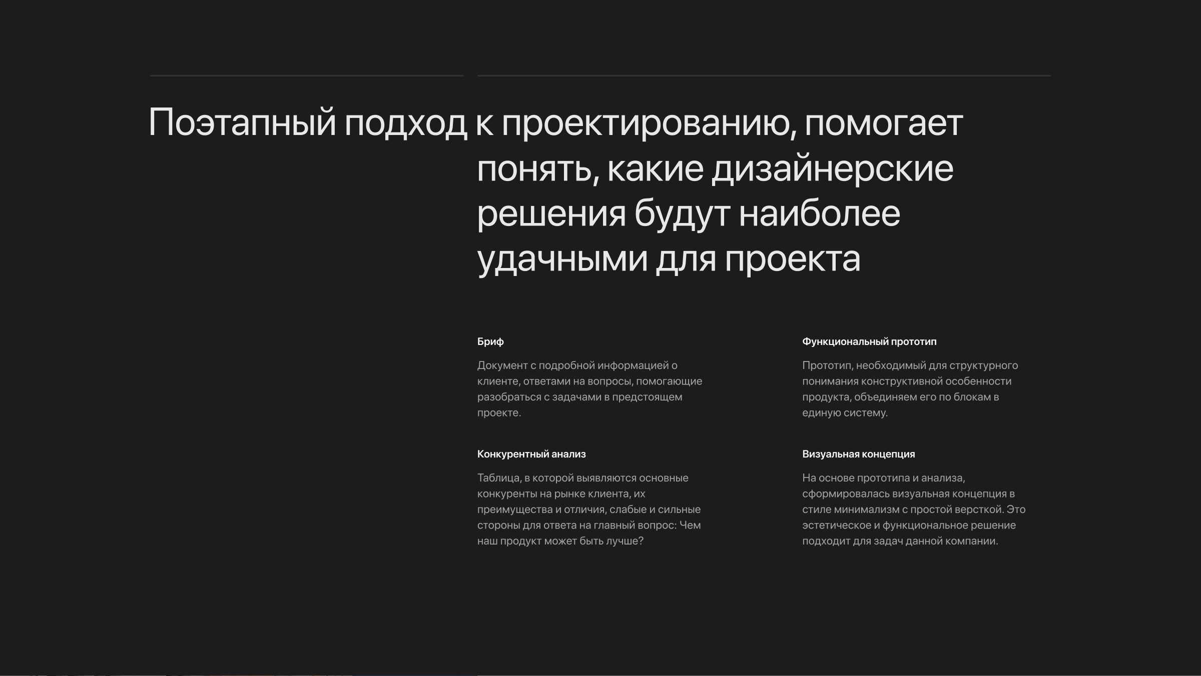 «Nabokov» —  Веб сайт для недвижимости — Изображение №2 — Интерфейсы на Dprofile