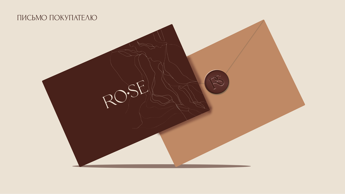 Фирменный стиль для бренда ROSE — Изображение №9 — Брендинг на Dprofile