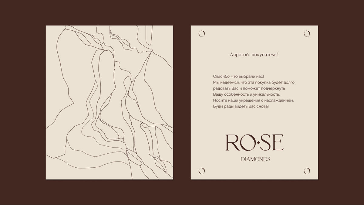 Фирменный стиль для бренда ROSE — Изображение №7 — Брендинг на Dprofile