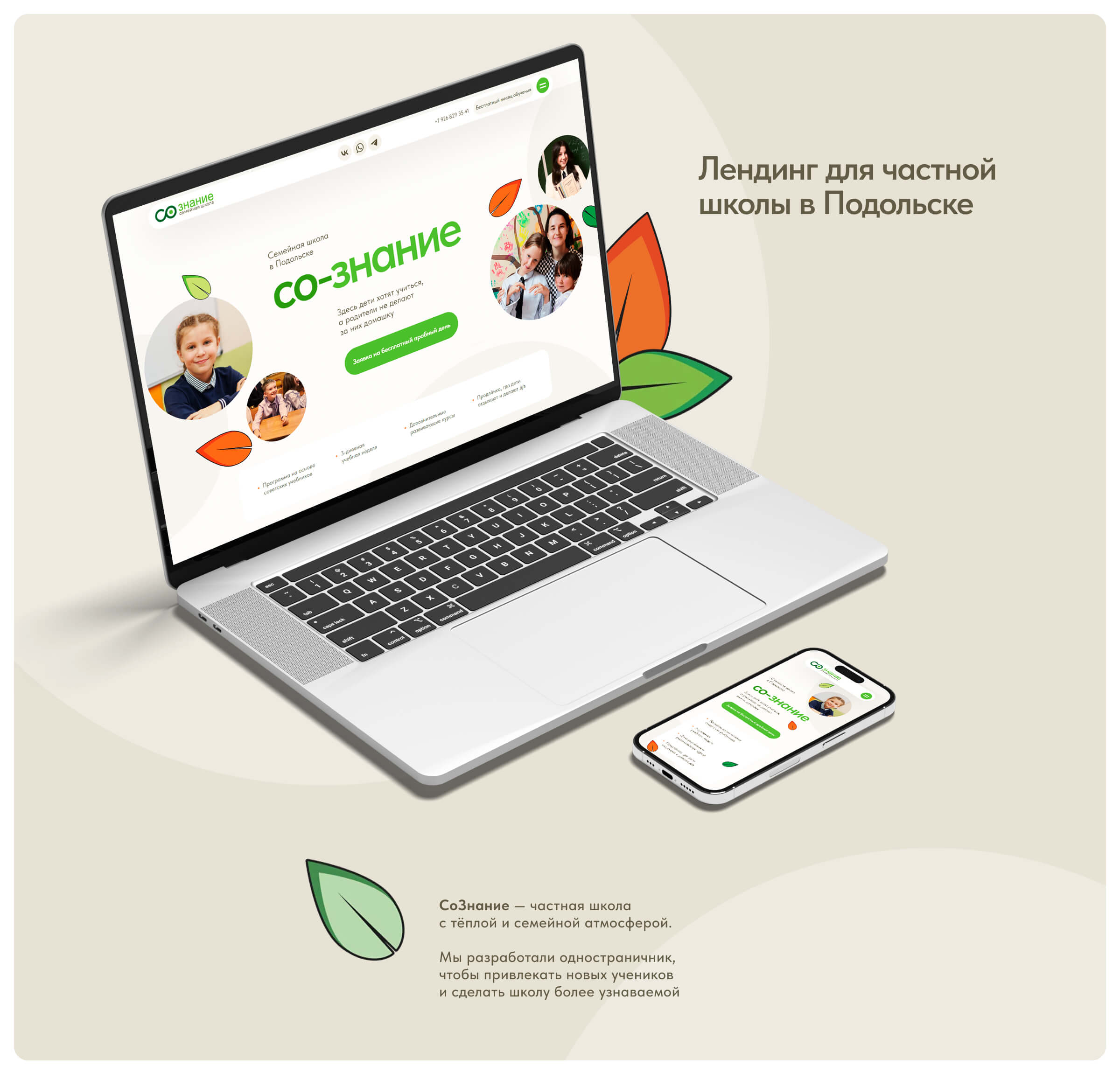 Сознание — Изображение №1 — Интерфейсы, Иллюстрация на Dprofile