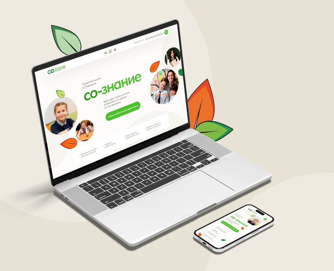 Сознание — Интерфейсы, Иллюстрация на Dprofile