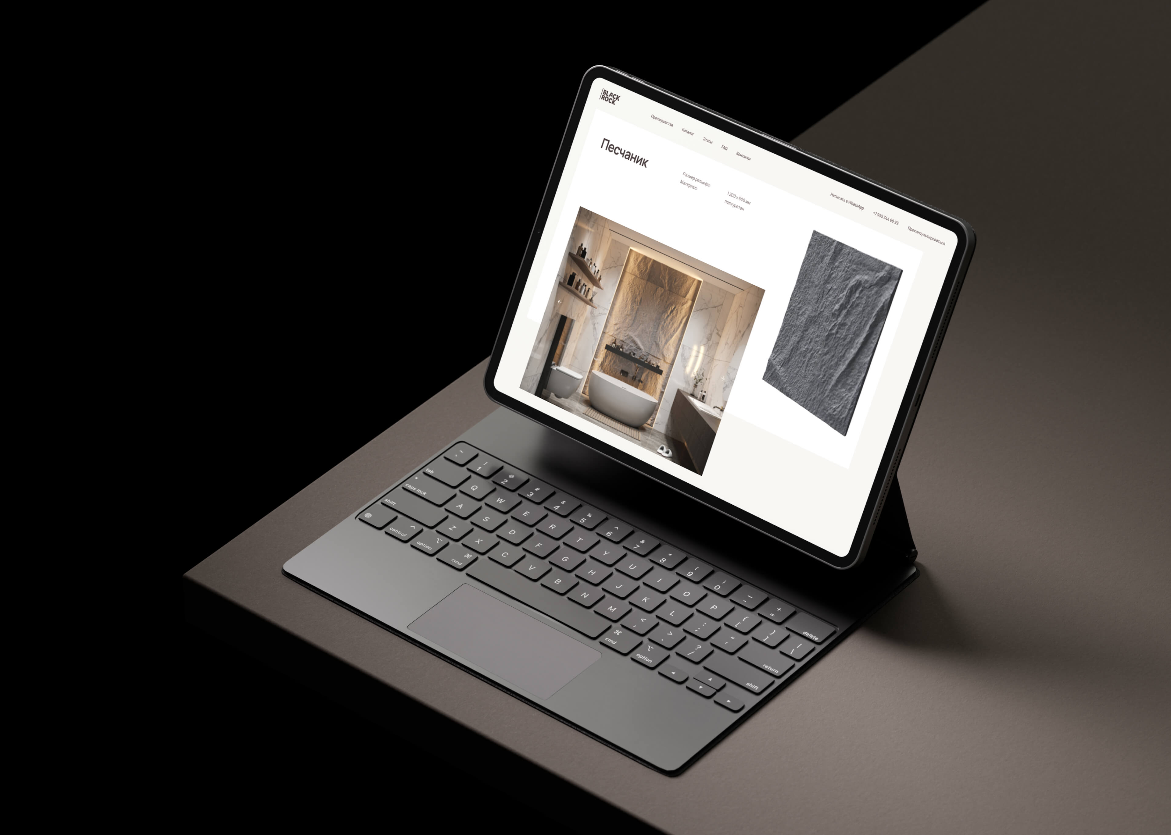 Black Rock — Изображение №11 — Интерфейсы, Брендинг на Dprofile