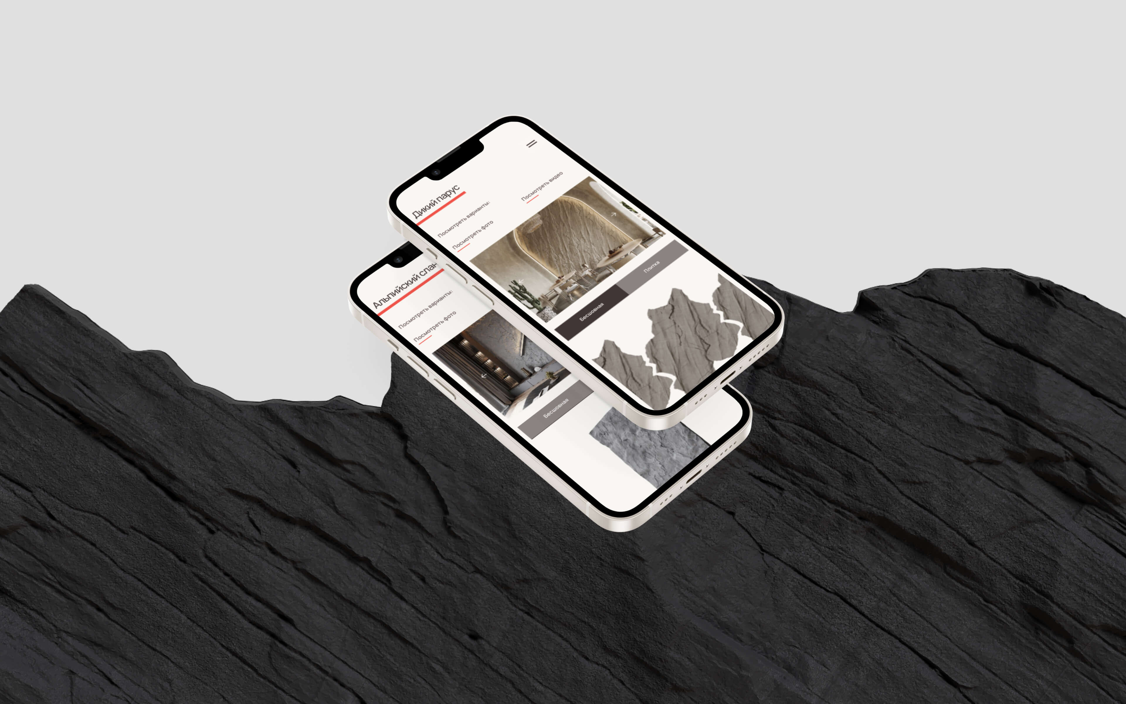 Black Rock — Изображение №8 — Интерфейсы, Брендинг на Dprofile