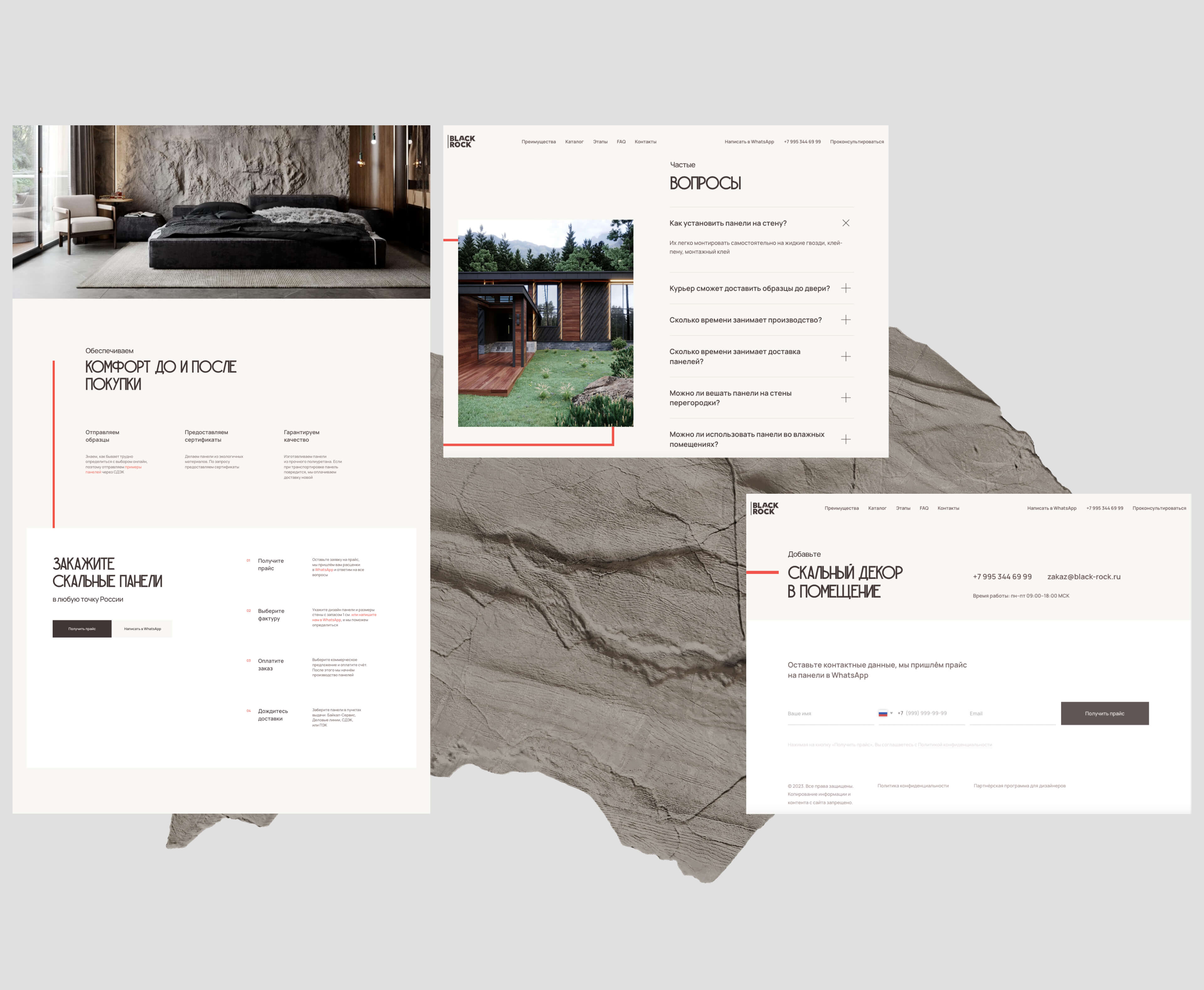 Black Rock — Изображение №12 — Интерфейсы, Брендинг на Dprofile