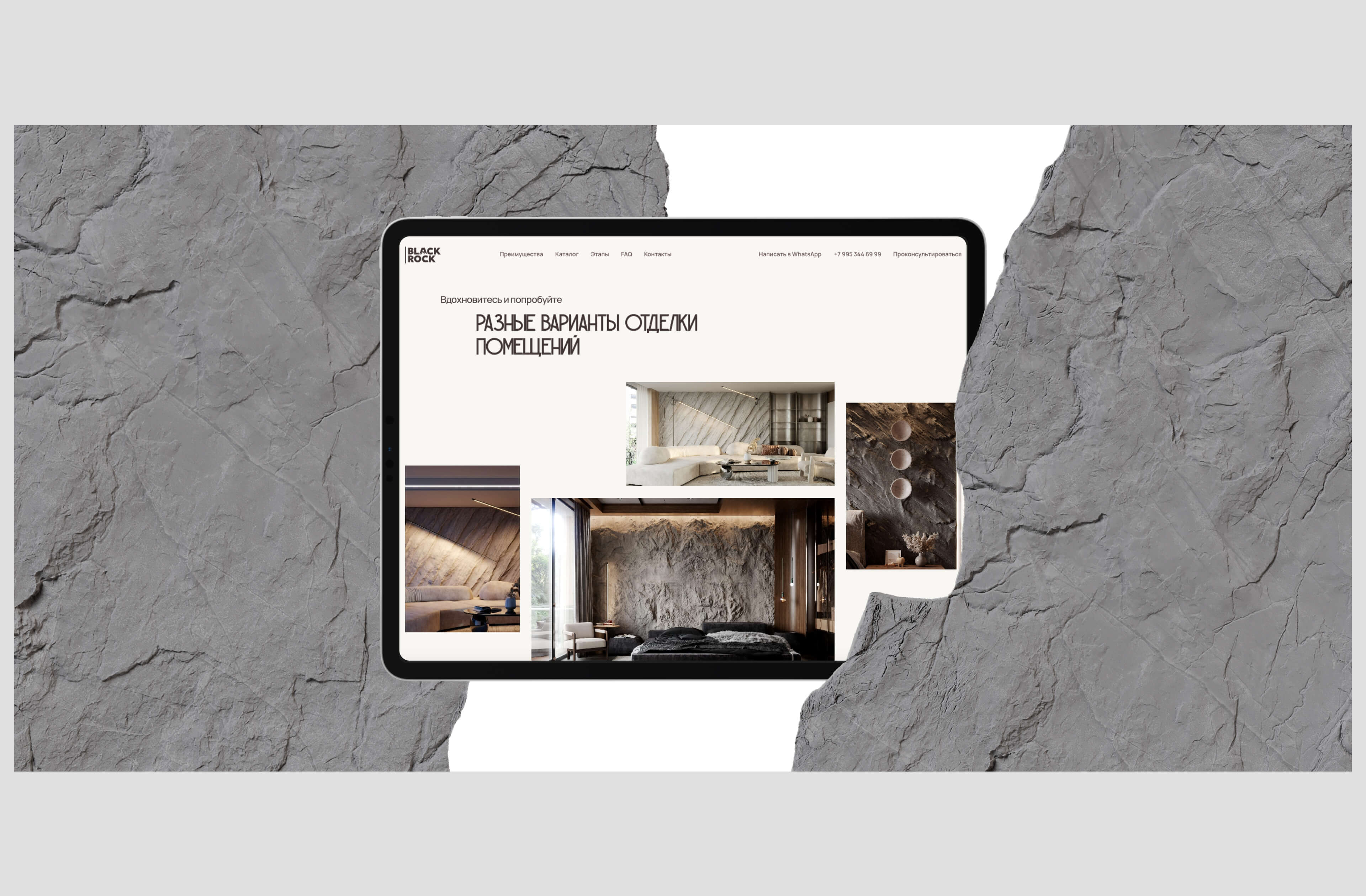 Black Rock — Изображение №10 — Интерфейсы, Брендинг на Dprofile